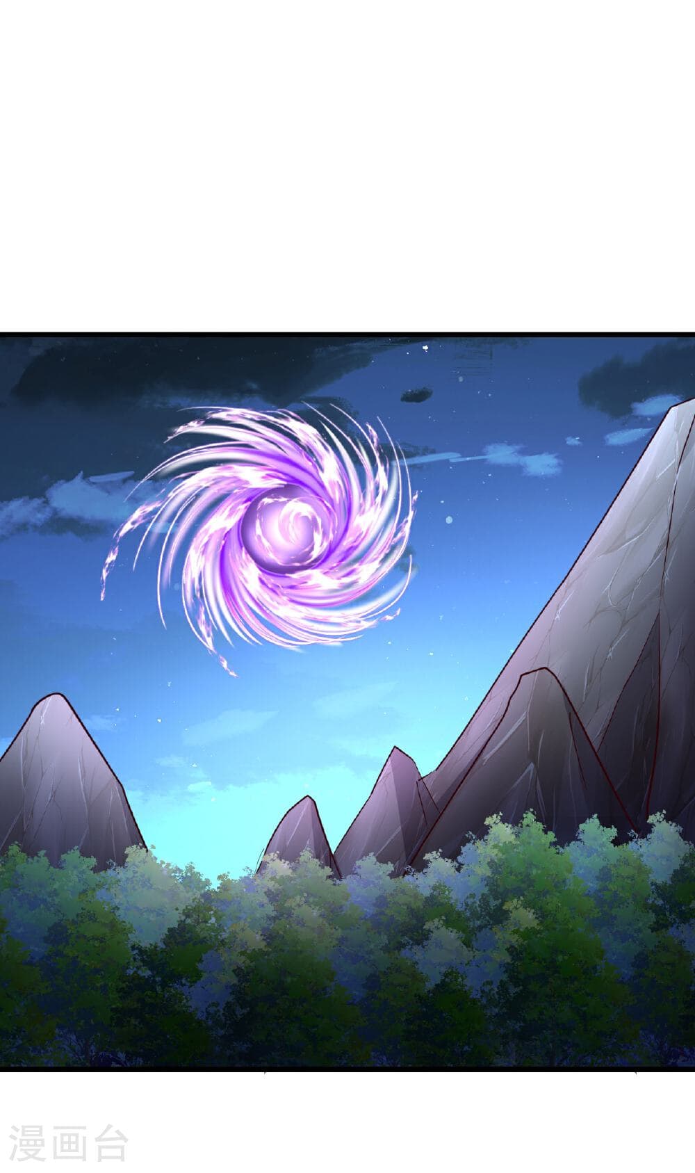 Banished Disciple's Counterattack ราชาอมตะผู้ถูกขับไล่ page 22