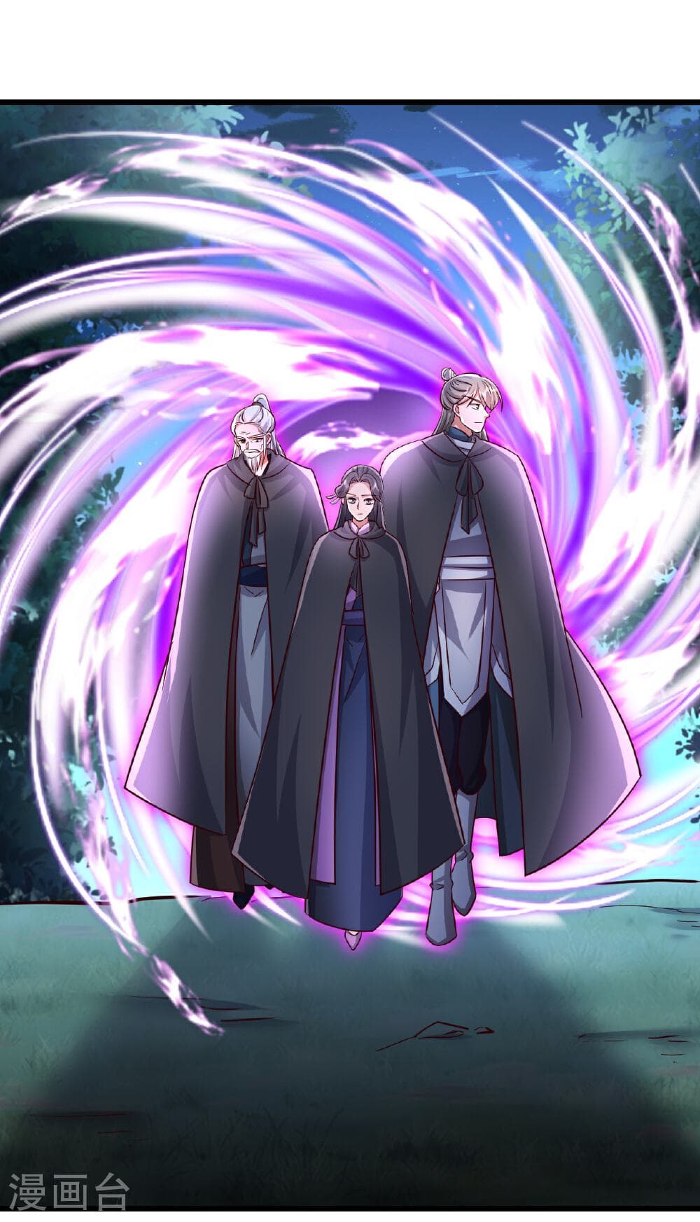 Banished Disciple's Counterattack ราชาอมตะผู้ถูกขับไล่ page 23