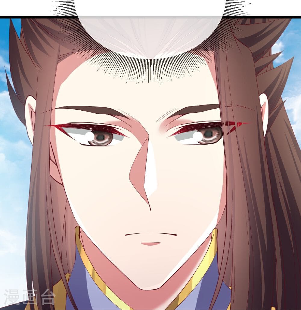 Banished Disciple's Counterattack ราชาอมตะผู้ถูกขับไล่ page 39