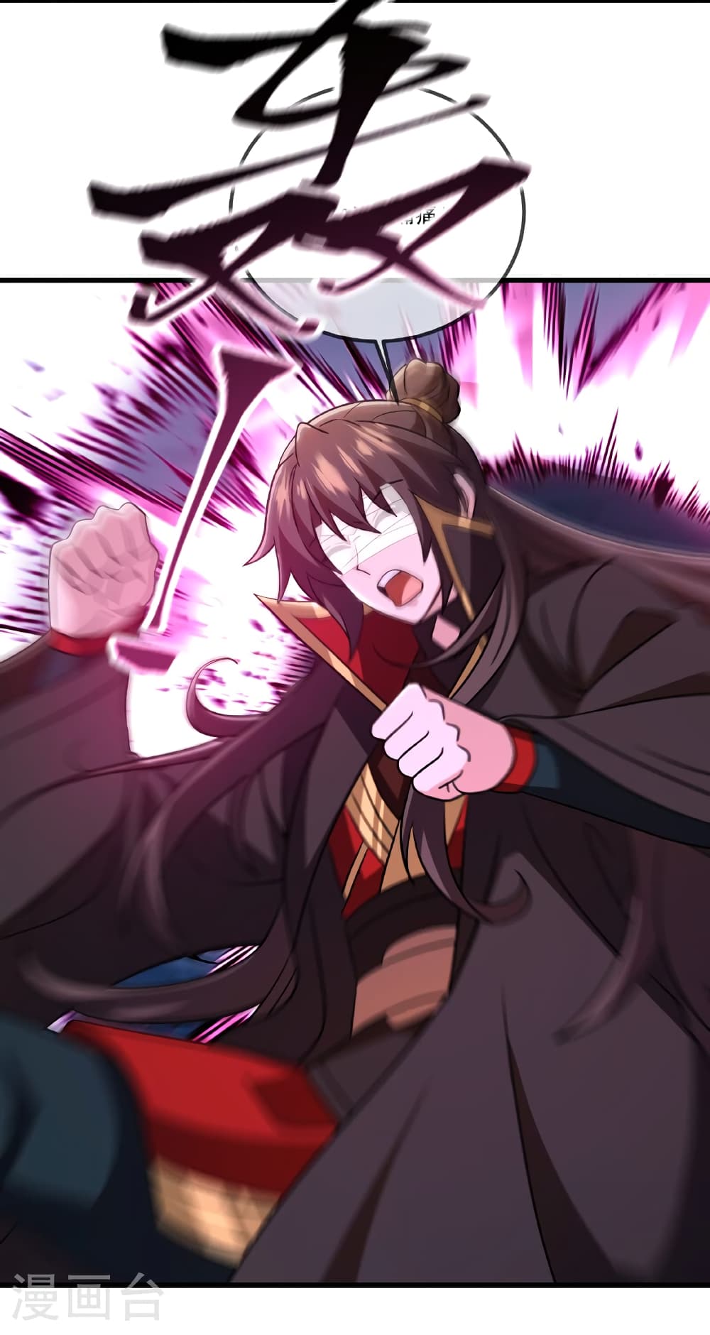 Banished Disciple’s Counterattack ราชาอมตะผู้ถูกขับไล่ page 26