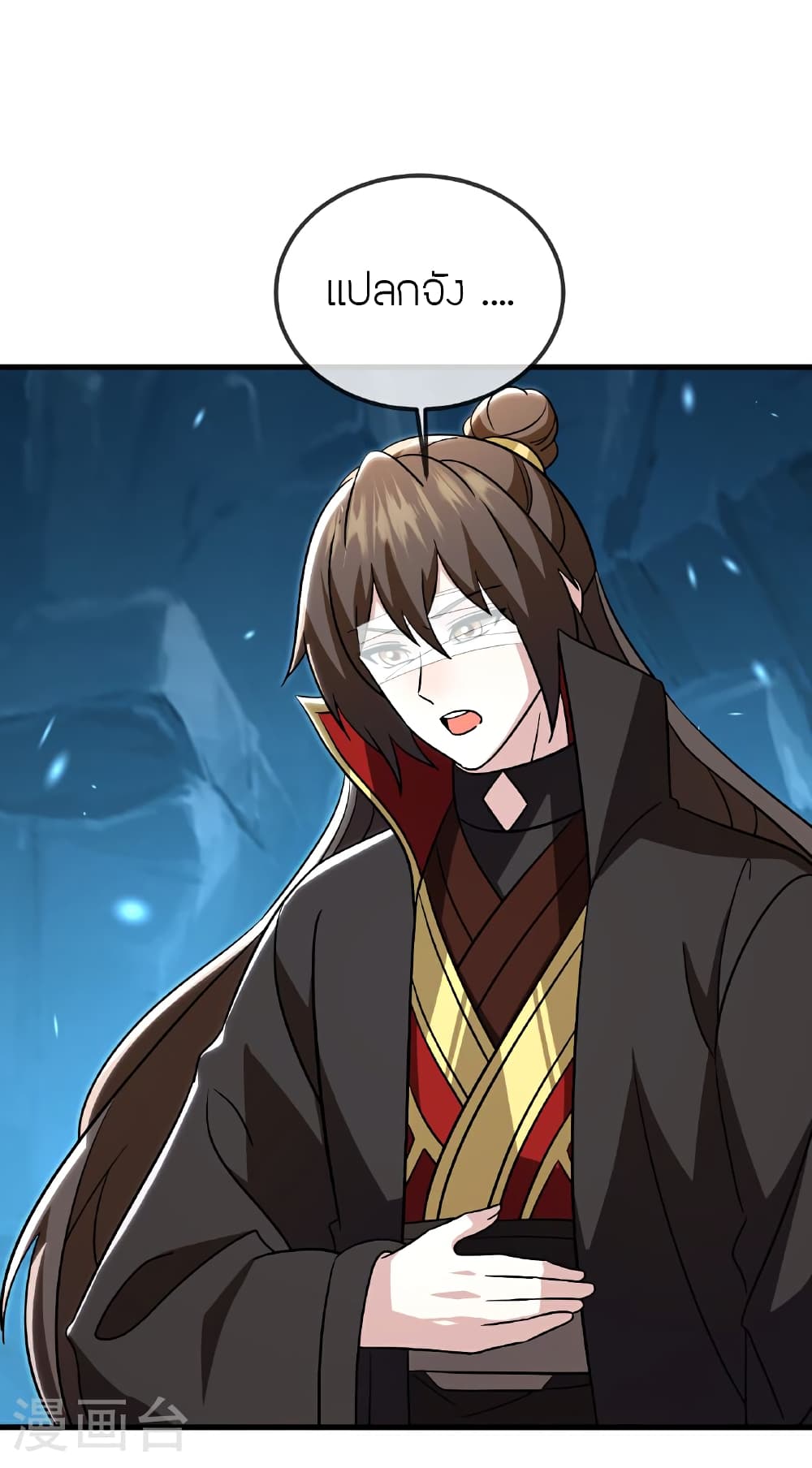 Banished Disciple’s Counterattack ราชาอมตะผู้ถูกขับไล่ page 28
