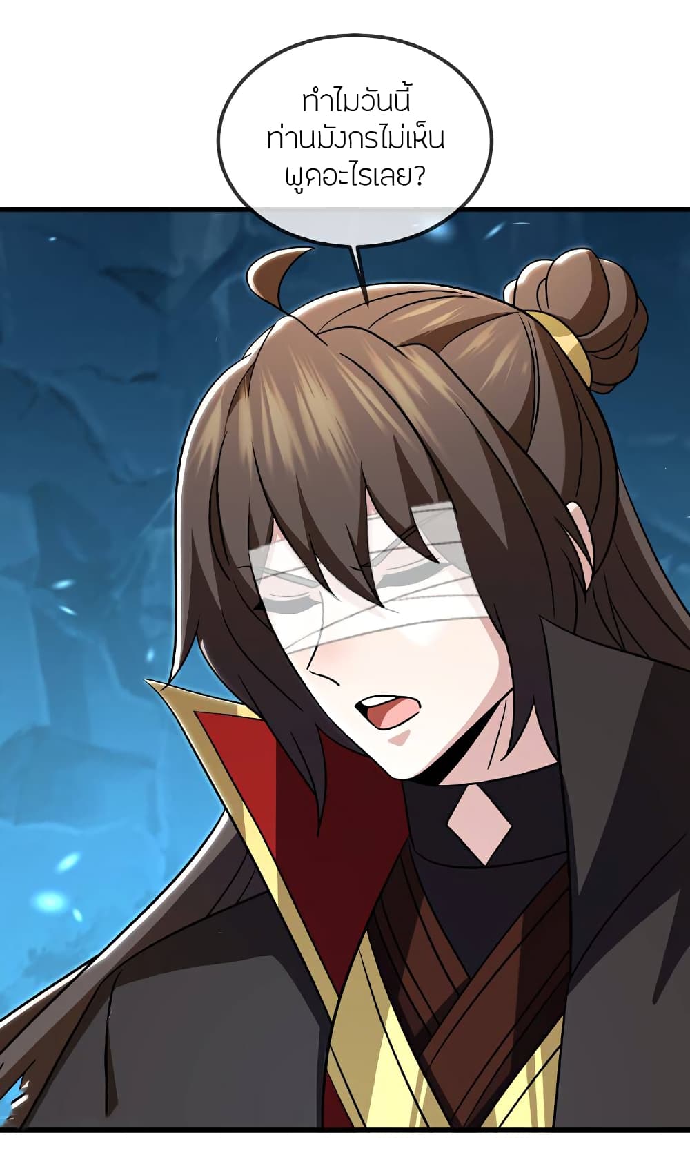 Banished Disciple’s Counterattack ราชาอมตะผู้ถูกขับไล่ page 29