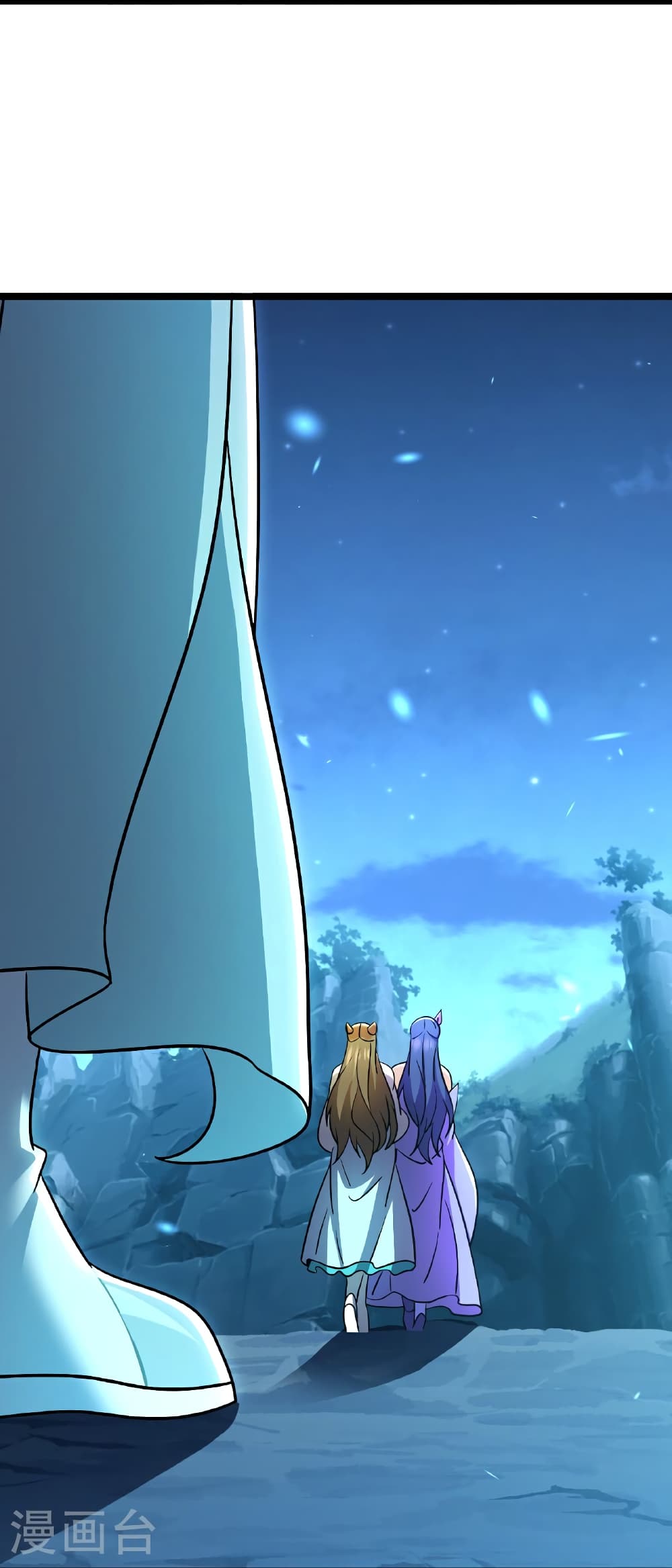 Banished Disciple’s Counterattack ราชาอมตะผู้ถูกขับไล่ page 51