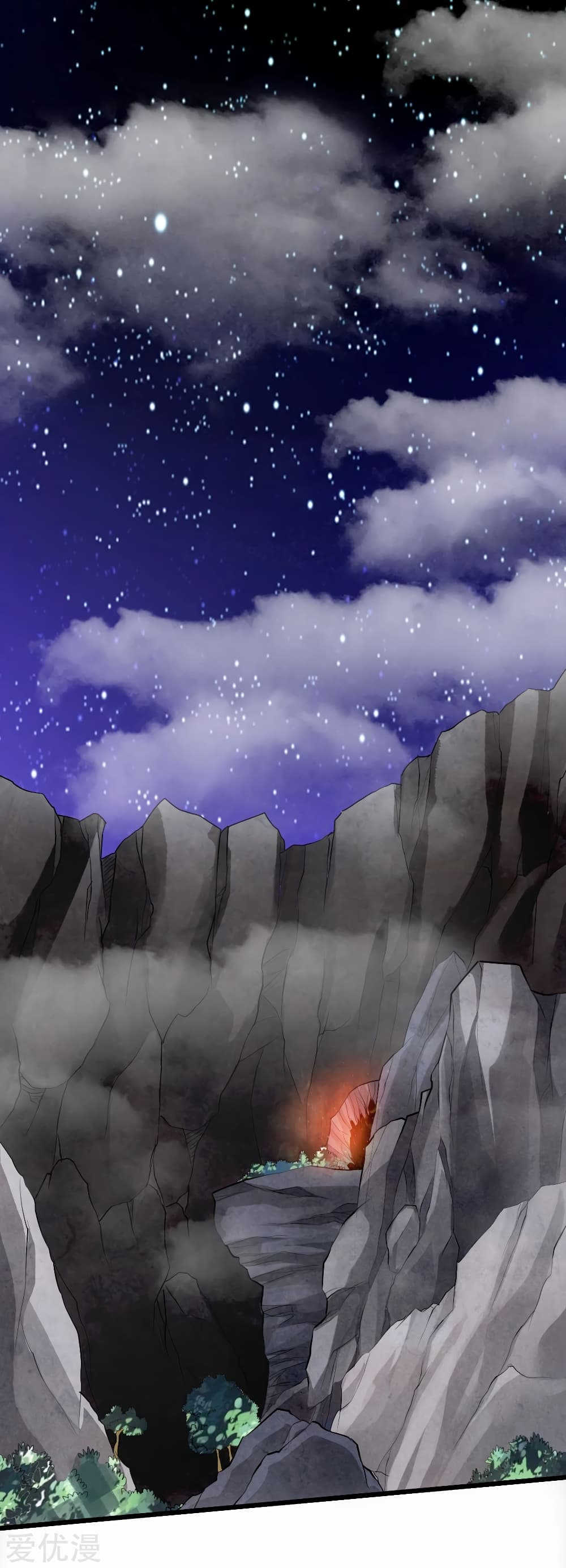 Banished Disciple's Counterattack ราชาอมตะผู้ถูกขับไล่ page 2
