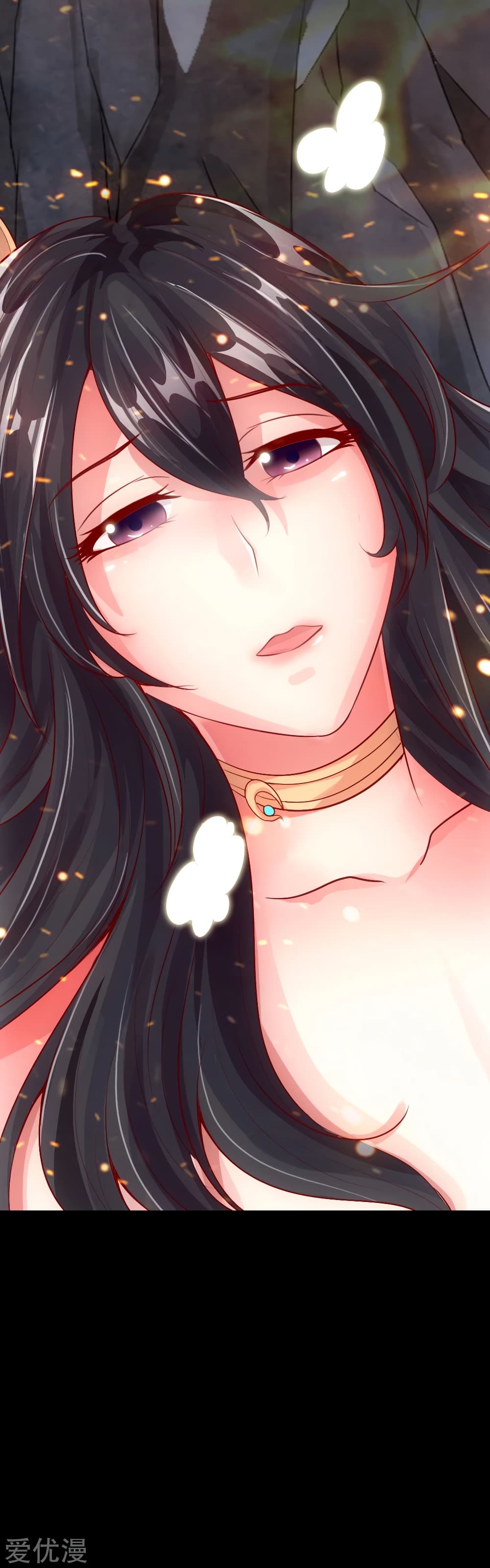 Banished Disciple's Counterattack ราชาอมตะผู้ถูกขับไล่ page 13