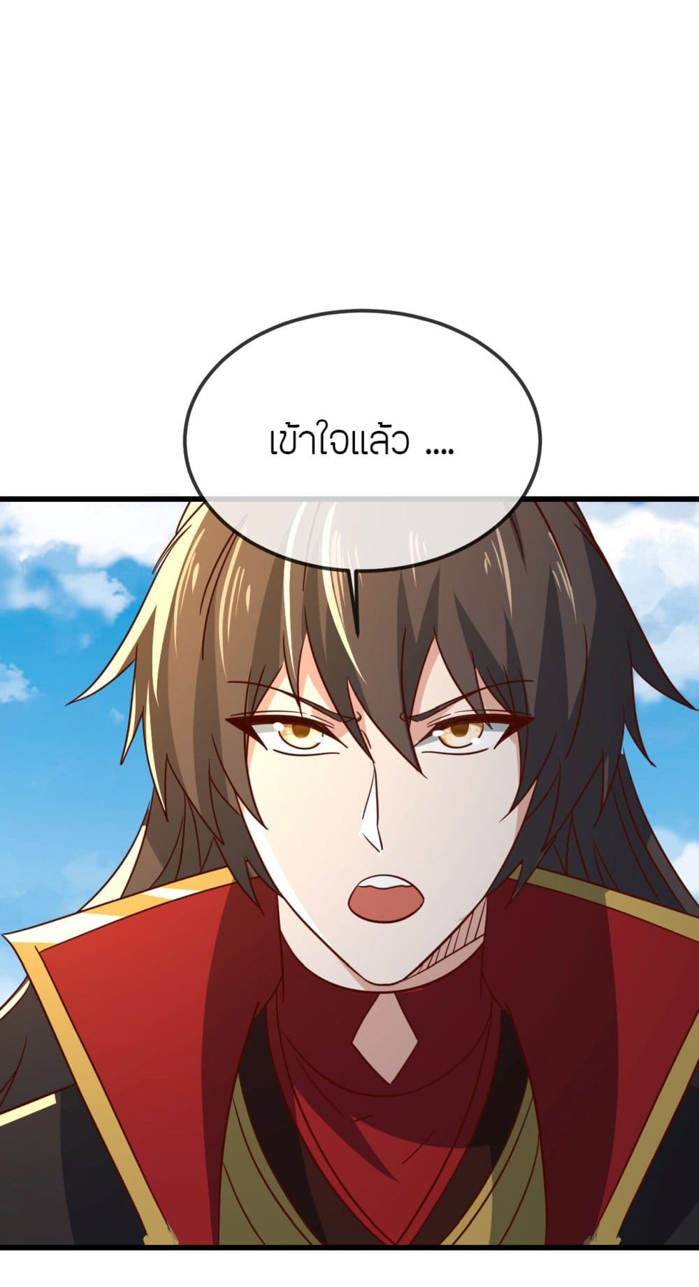 Banished Disciple’s Counterattack ราชาอมตะผู้ถูกขับไล่ page 15