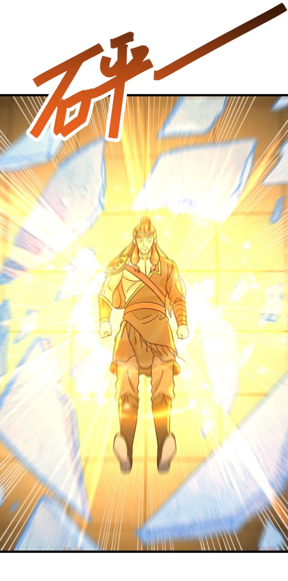 Banished Disciple’s Counterattack ราชาอมตะผู้ถูกขับไล่ page 32