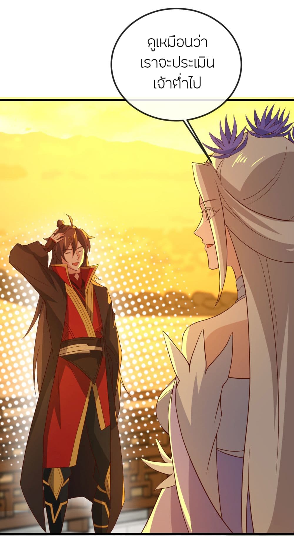 Banished Disciple’s Counterattack ราชาอมตะผู้ถูกขับไล่ page 49
