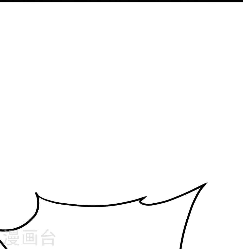 Banished Disciple's Counterattack ราชาอมตะผู้ถูกขับไล่ page 35