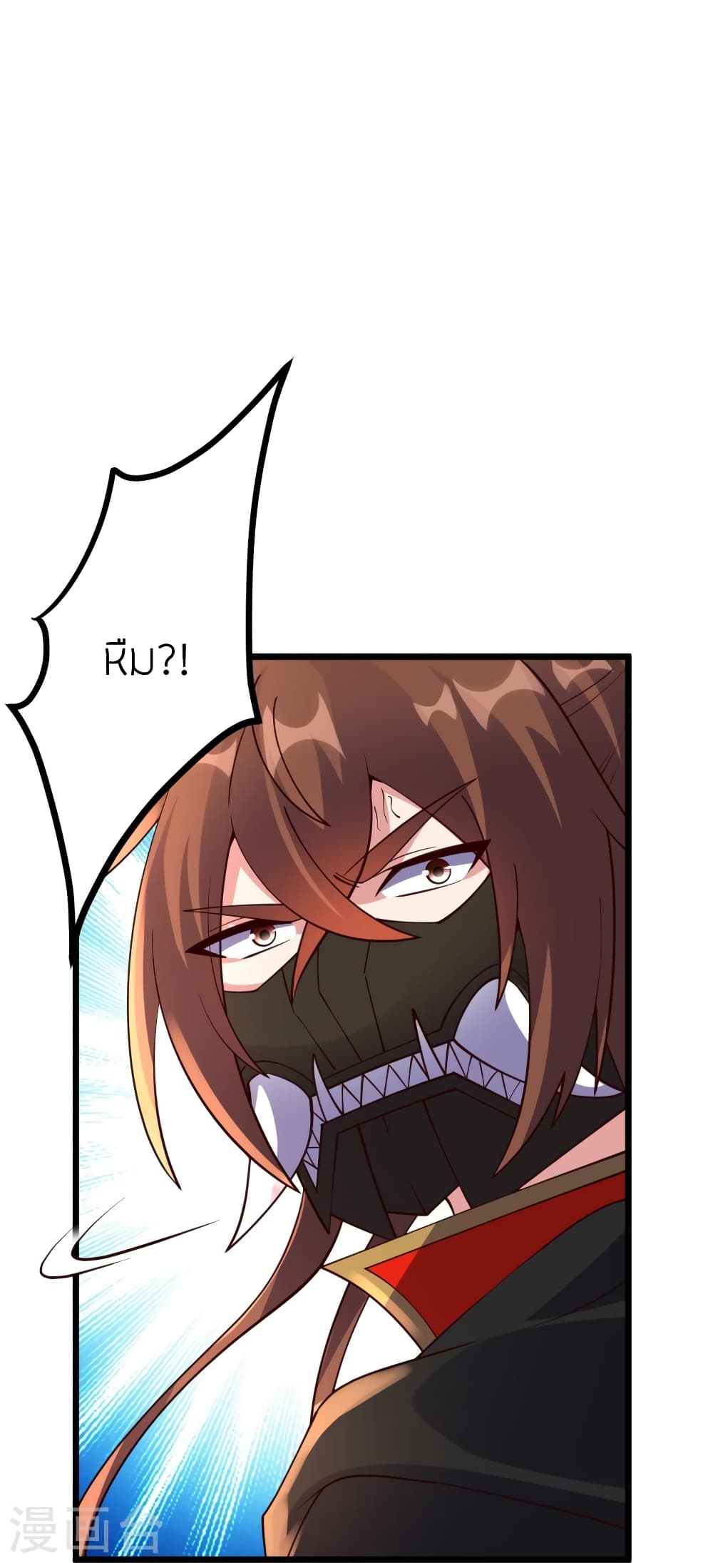 Banished Disciple's Counterattack ราชาอมตะผู้ถูกขับไล่ page 50