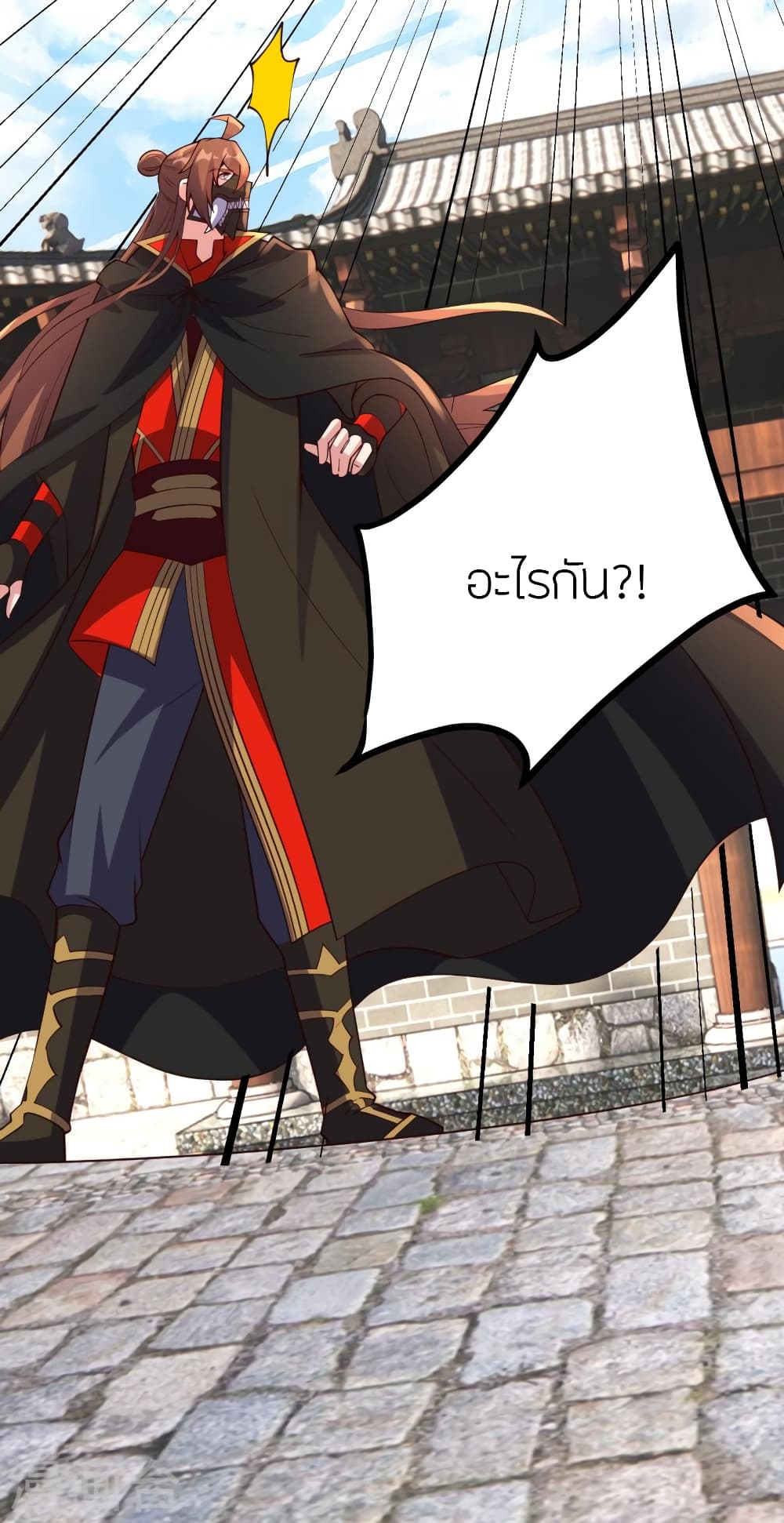 Banished Disciple's Counterattack ราชาอมตะผู้ถูกขับไล่ page 52