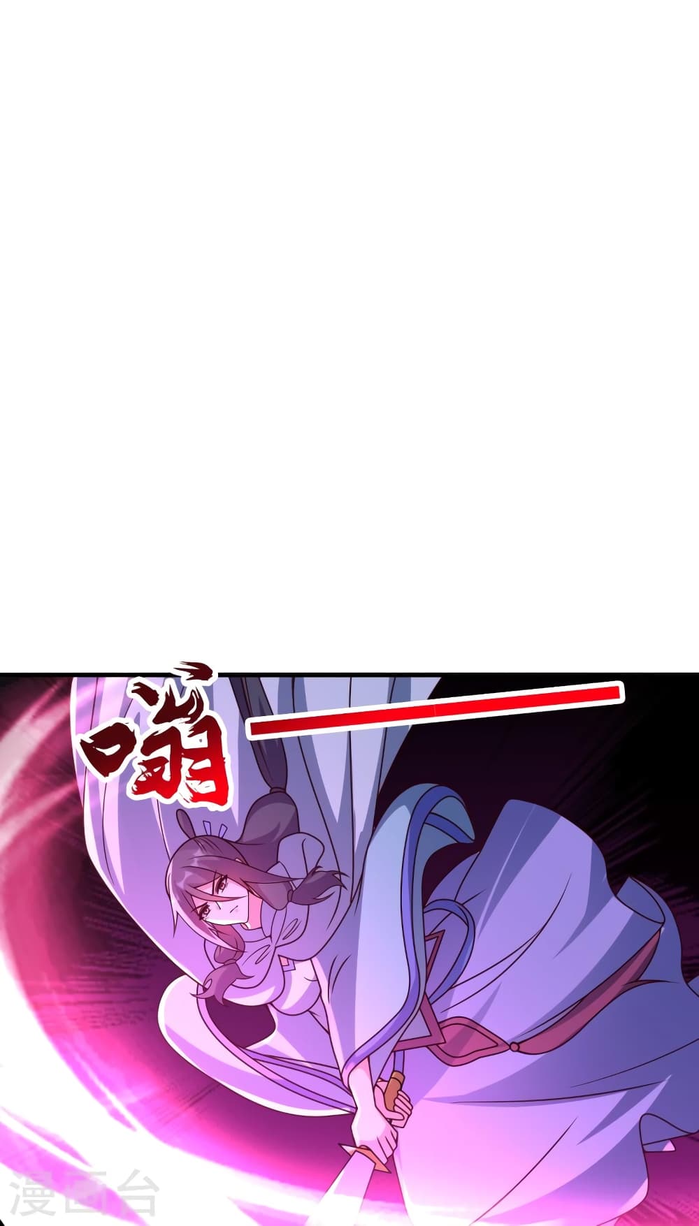 Banished Disciple's Counterattack ราชาอมตะผู้ถูกขับไล่ page 61