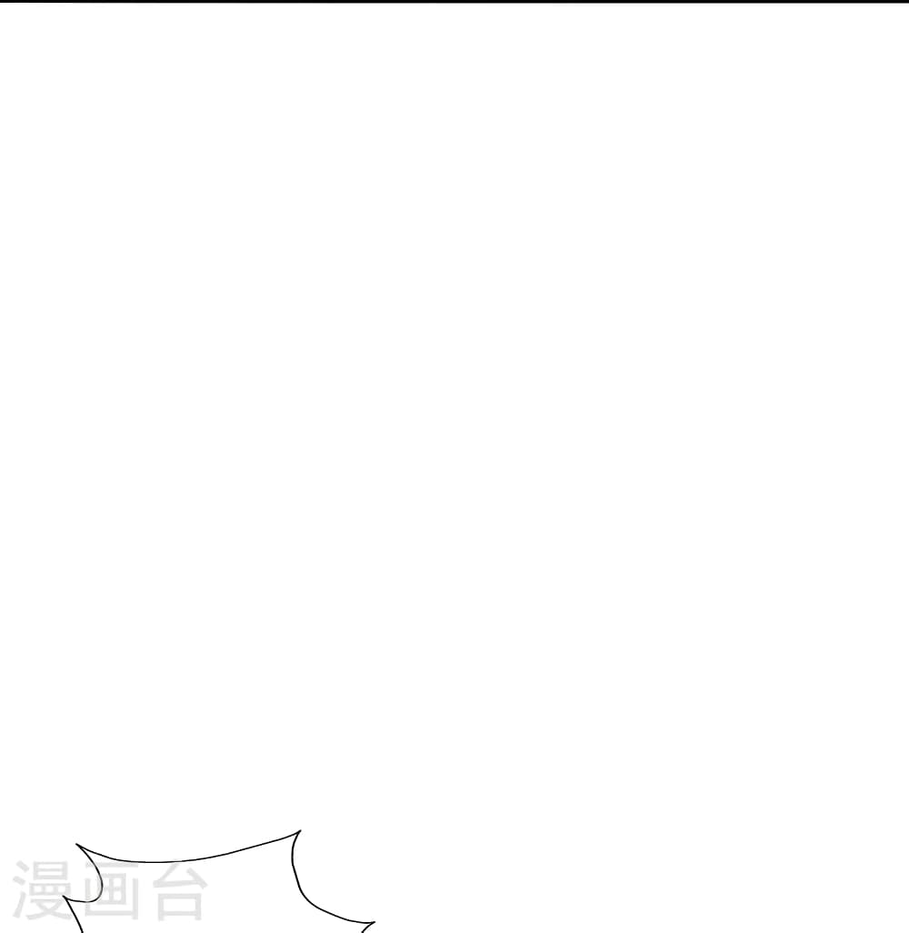 Banished Disciple's Counterattack ราชาอมตะผู้ถูกขับไล่ page 74