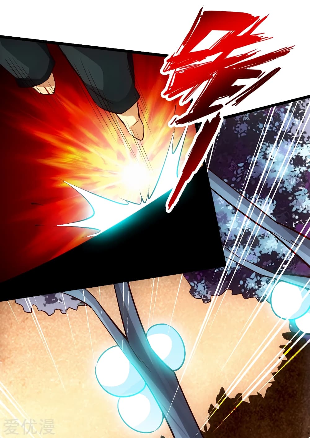 Banished Disciple's Counterattack ราชาอมตะผู้ถูกขับไล่ page 18