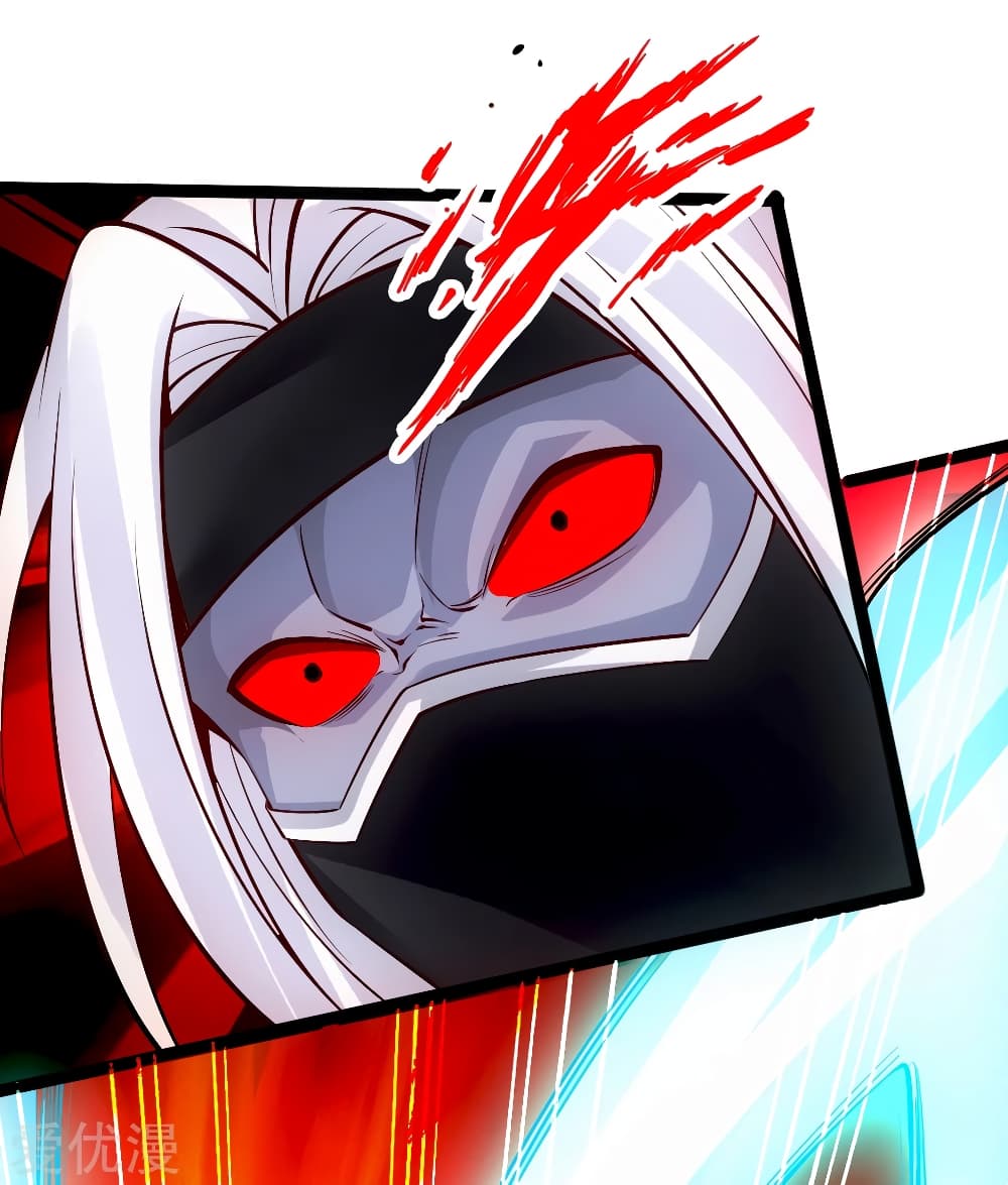 Banished Disciple's Counterattack ราชาอมตะผู้ถูกขับไล่ page 29