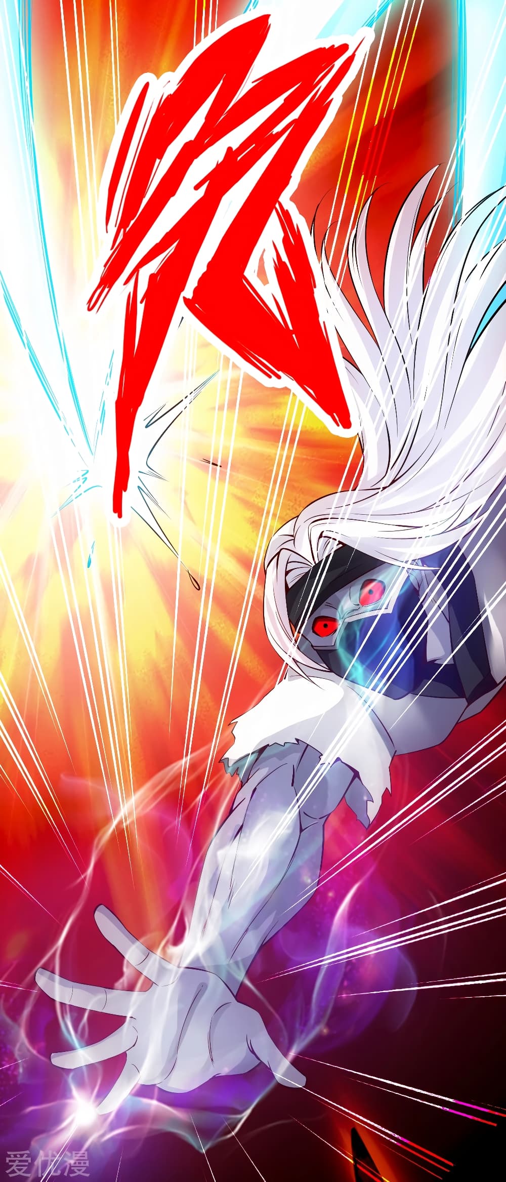 Banished Disciple's Counterattack ราชาอมตะผู้ถูกขับไล่ page 30