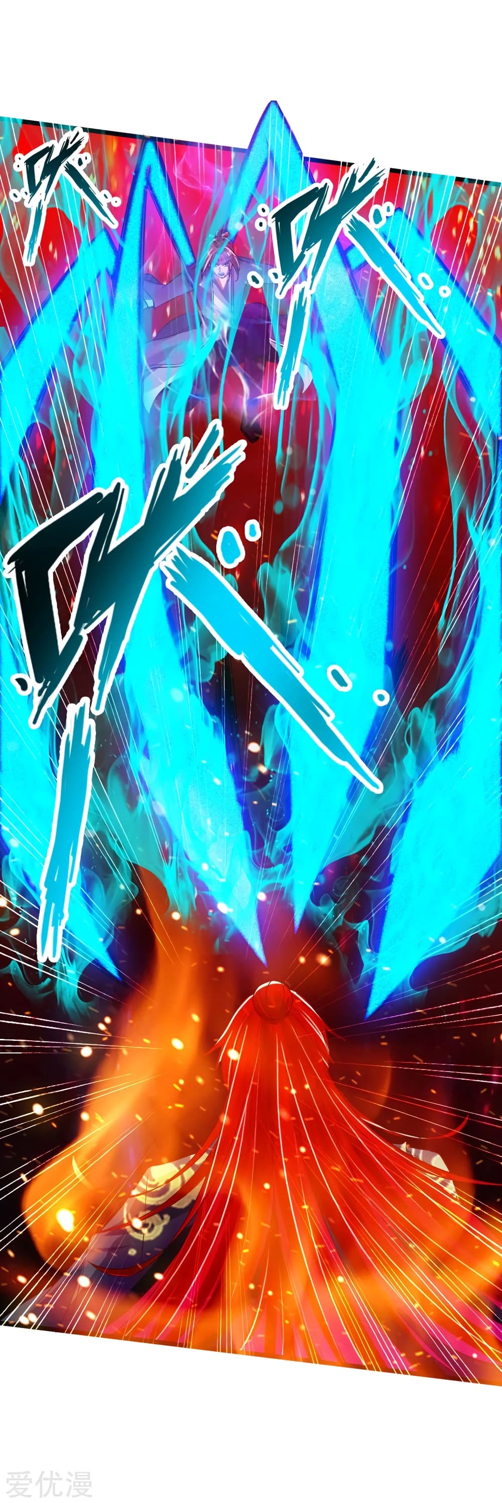 Banished Disciple's Counterattack ราชาอมตะผู้ถูกขับไล่ page 27