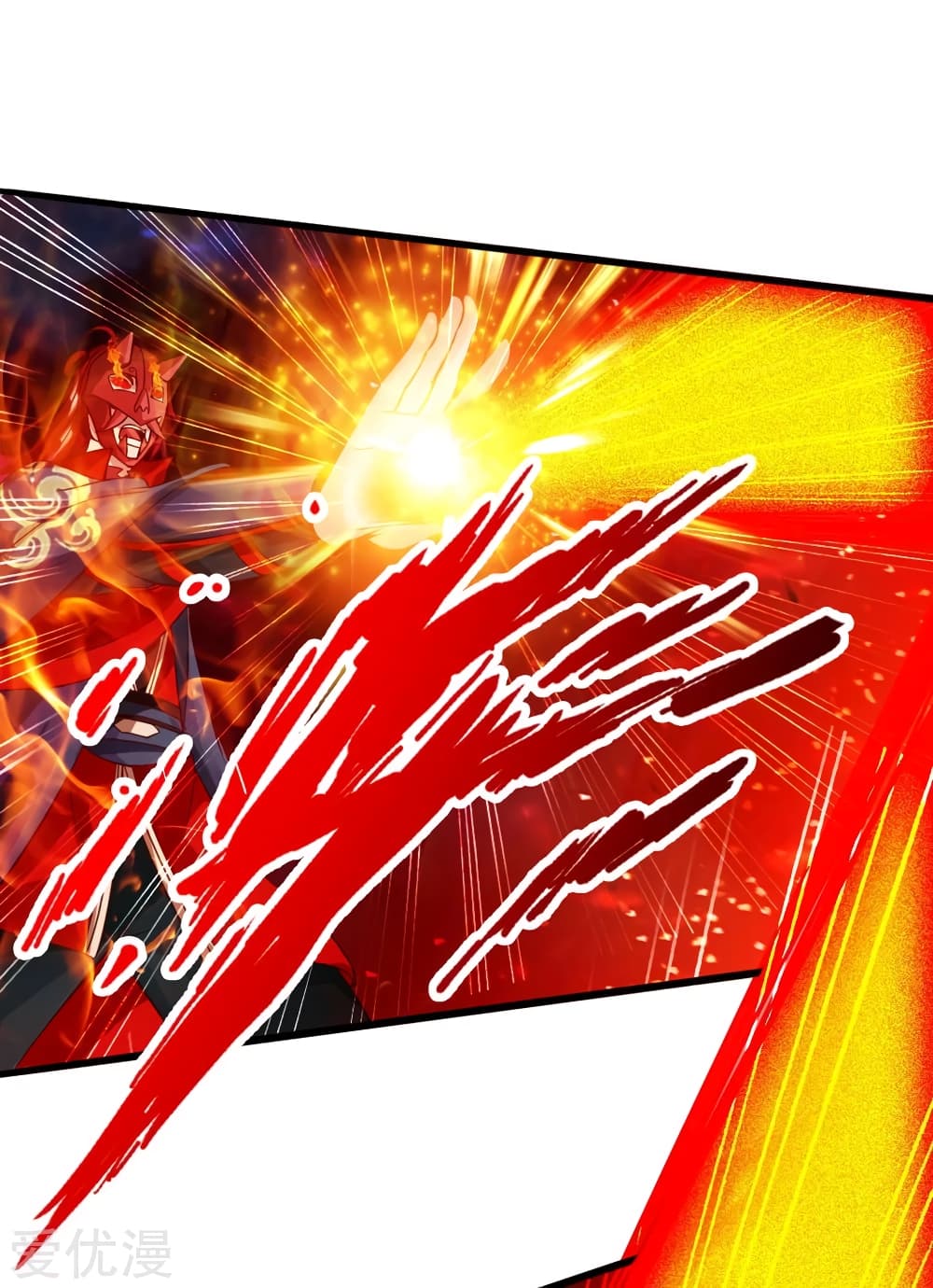 Banished Disciple's Counterattack ราชาอมตะผู้ถูกขับไล่ page 28