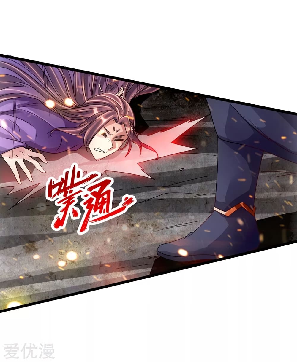 Banished Disciple's Counterattack ราชาอมตะผู้ถูกขับไล่ page 37