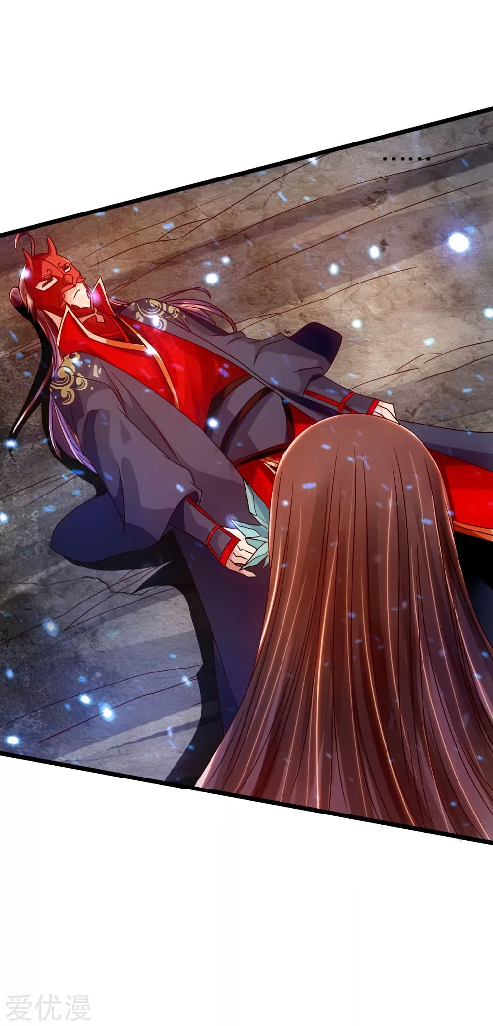 Banished Disciple's Counterattack ราชาอมตะผู้ถูกขับไล่ page 41