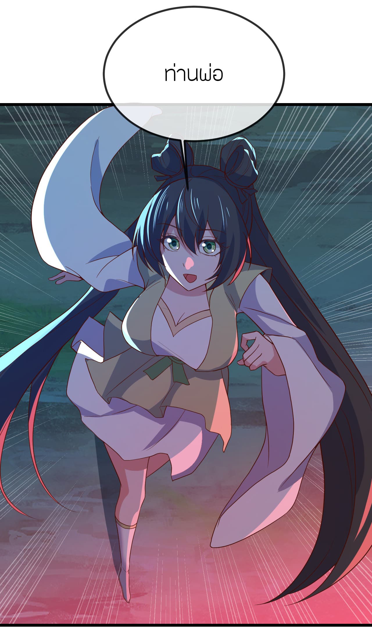 Banished Disciple's Counterattack ราชาอมตะผู้ถูกขับไล่ page 60
