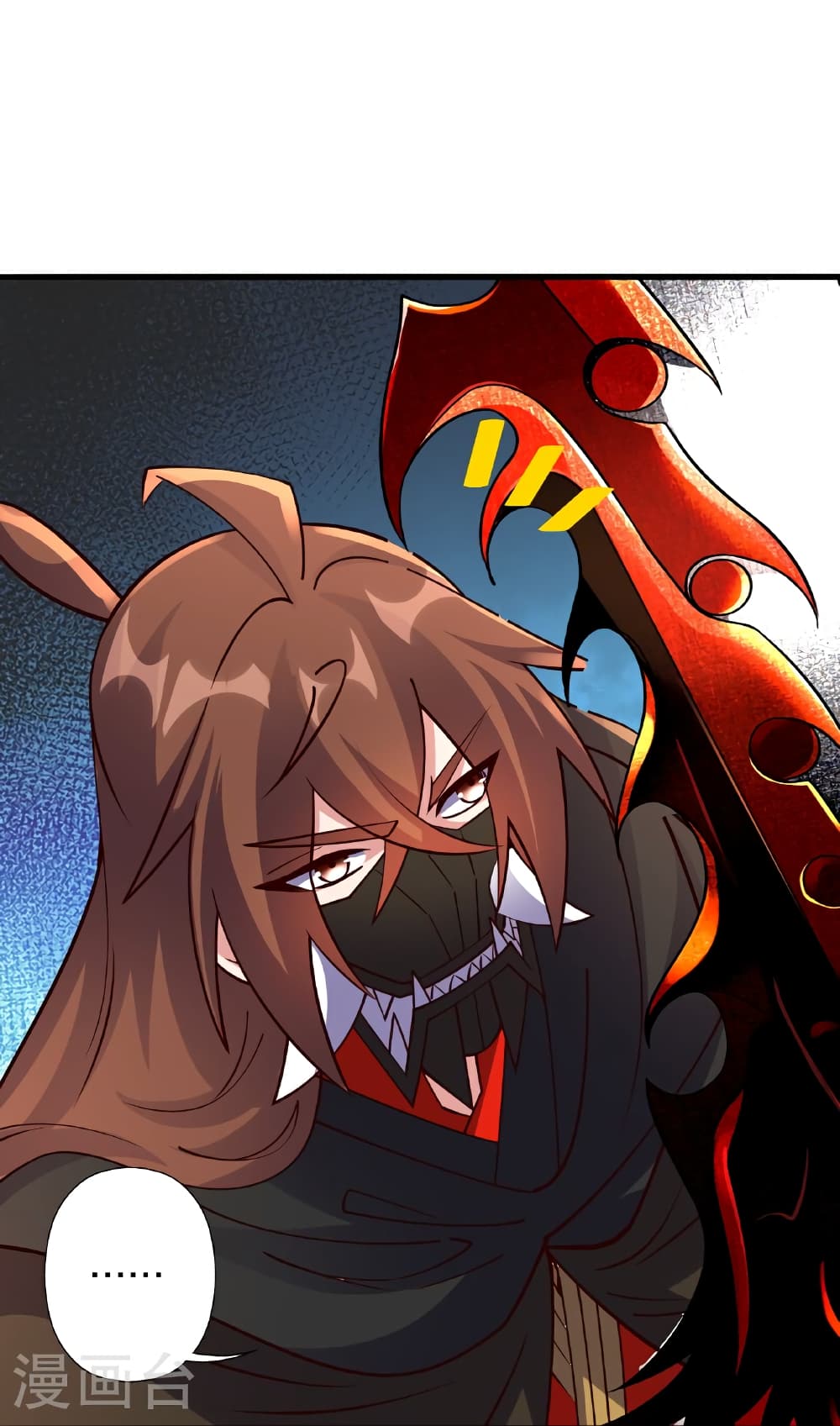 Banished Disciple's Counterattack ราชาอมตะผู้ถูกขับไล่ page 31