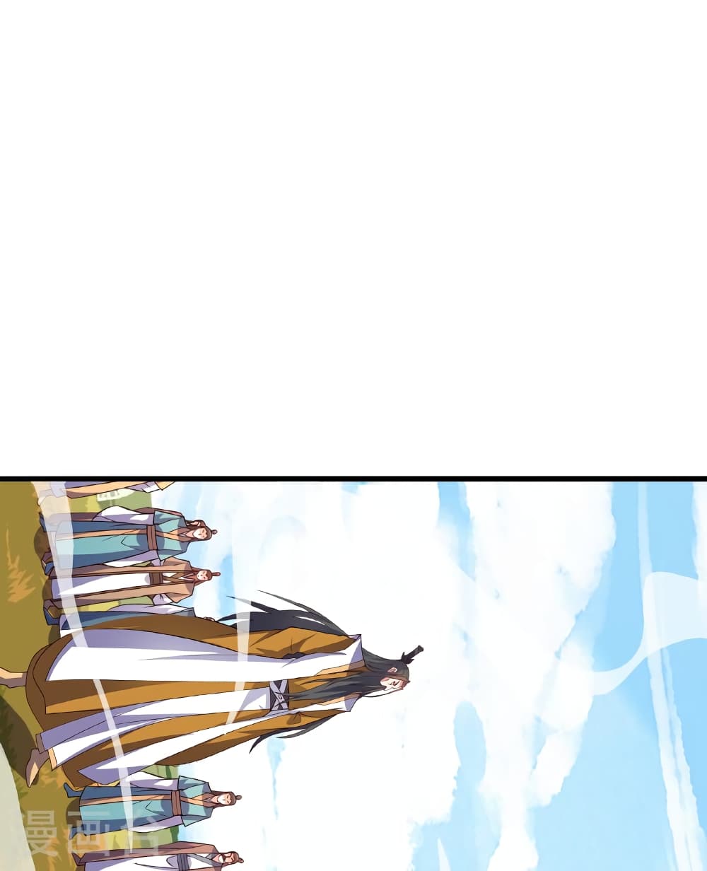 Banished Disciple's Counterattack ราชาอมตะผู้ถูกขับไล่ page 35