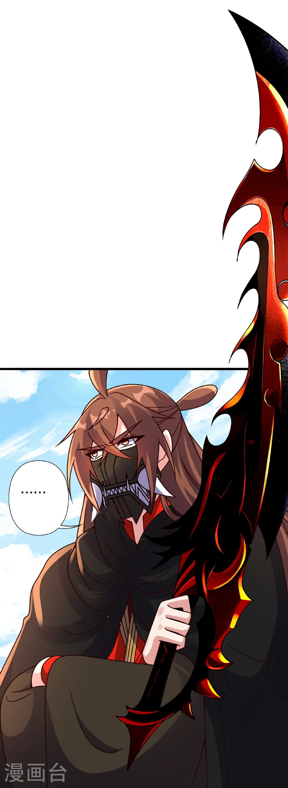 Banished Disciple's Counterattack ราชาอมตะผู้ถูกขับไล่ page 62