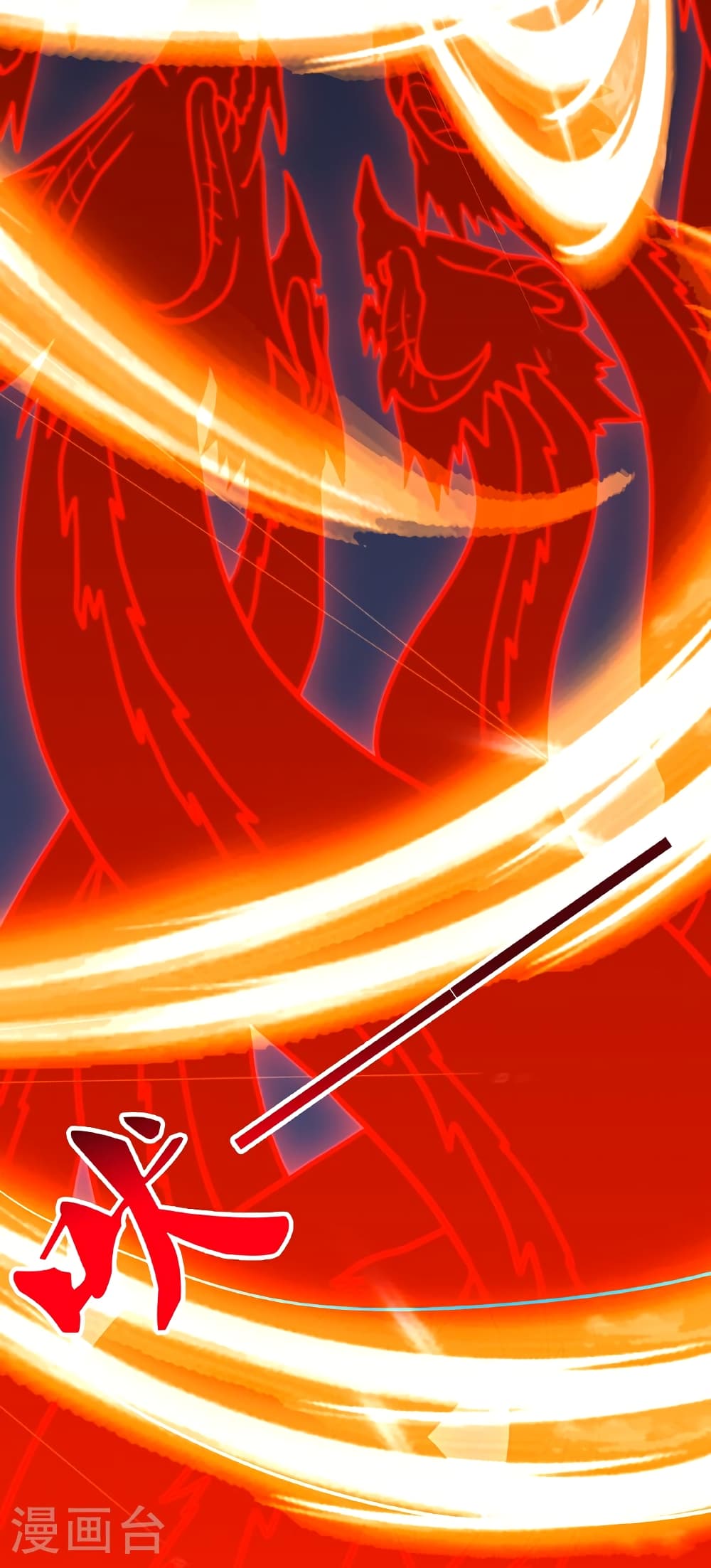 Banished Disciple's Counterattack ราชาอมตะผู้ถูกขับไล่ page 108