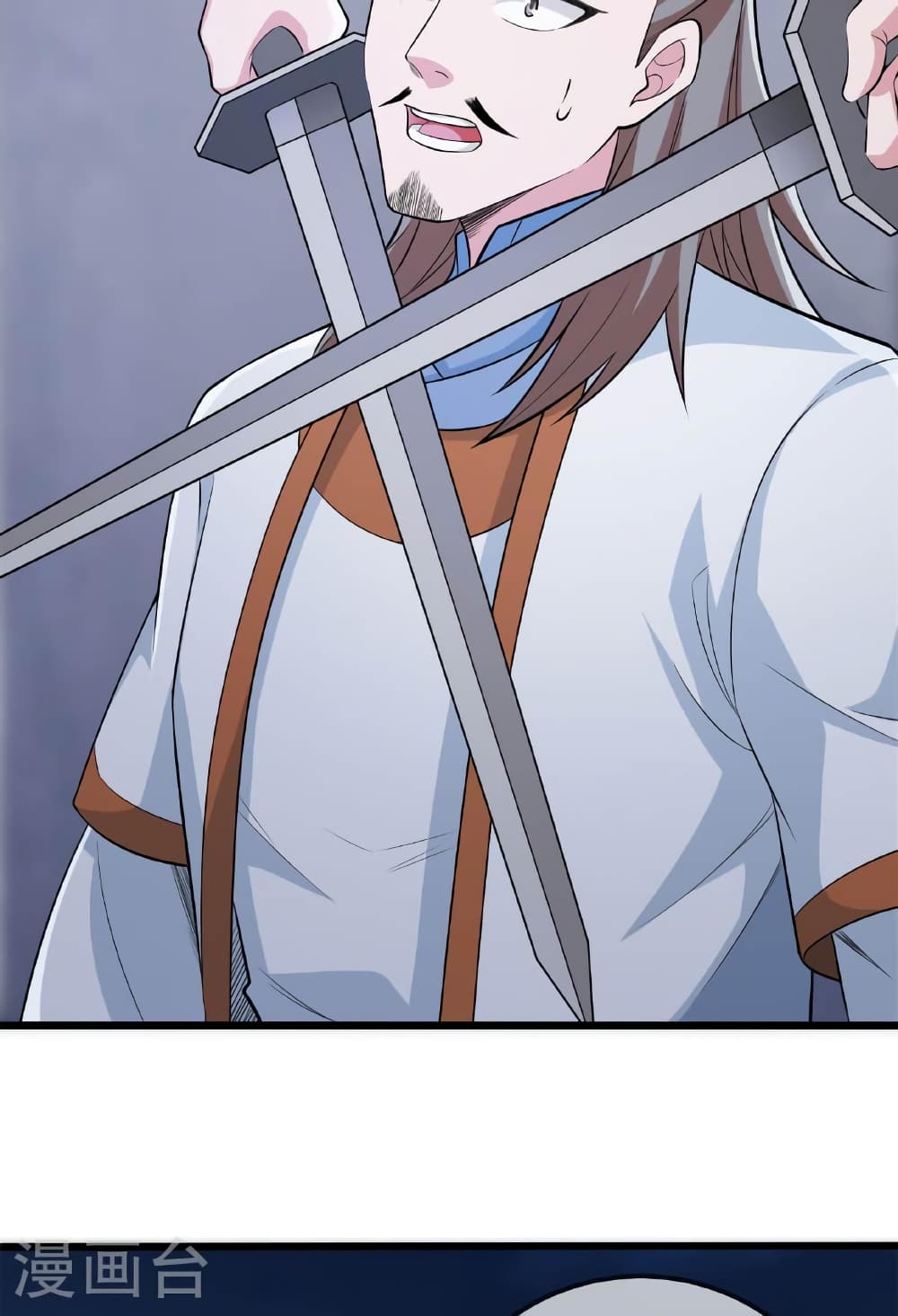 Banished Disciple's Counterattack ราชาอมตะผู้ถูกขับไล่ page 15