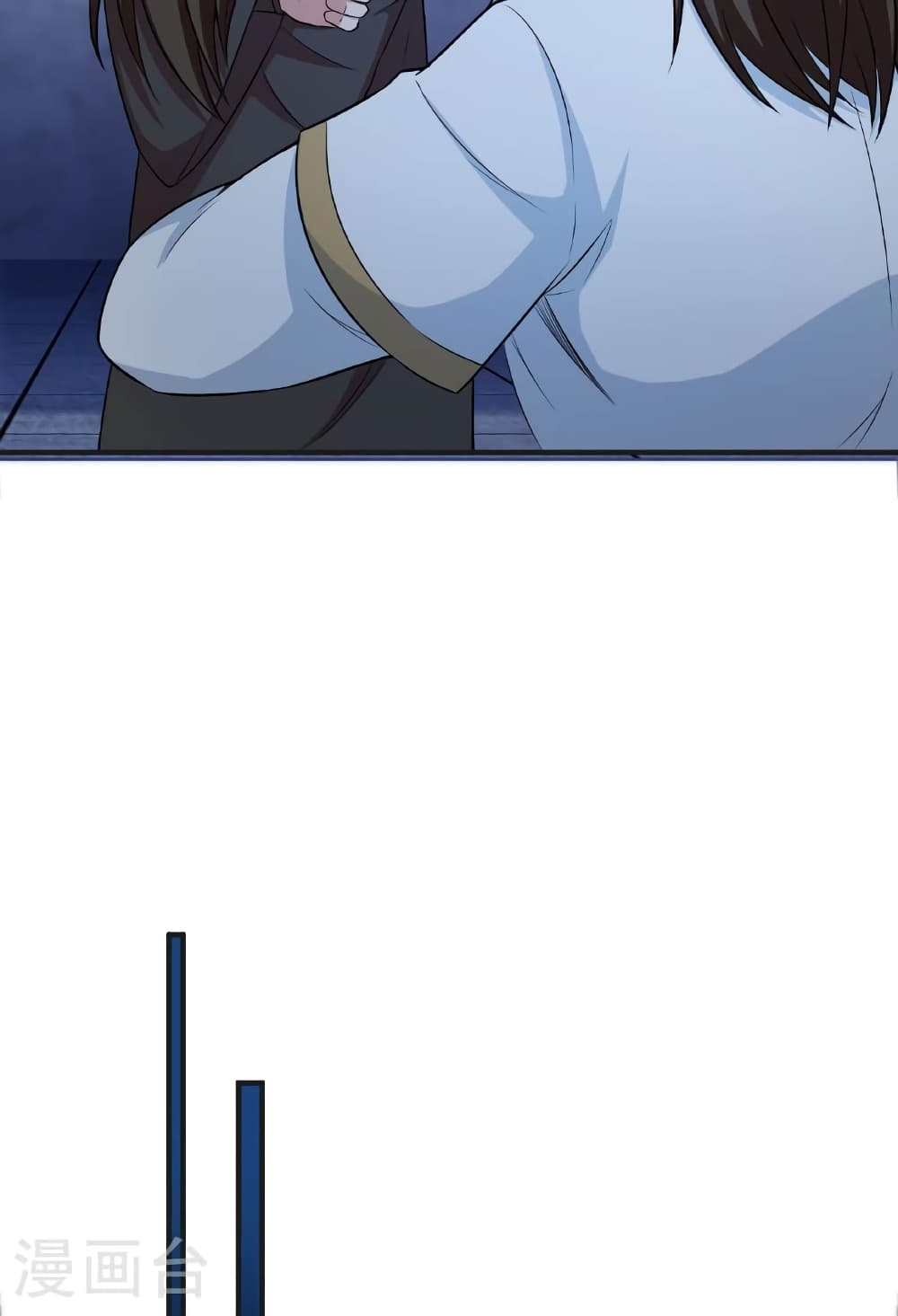 Banished Disciple's Counterattack ราชาอมตะผู้ถูกขับไล่ page 41
