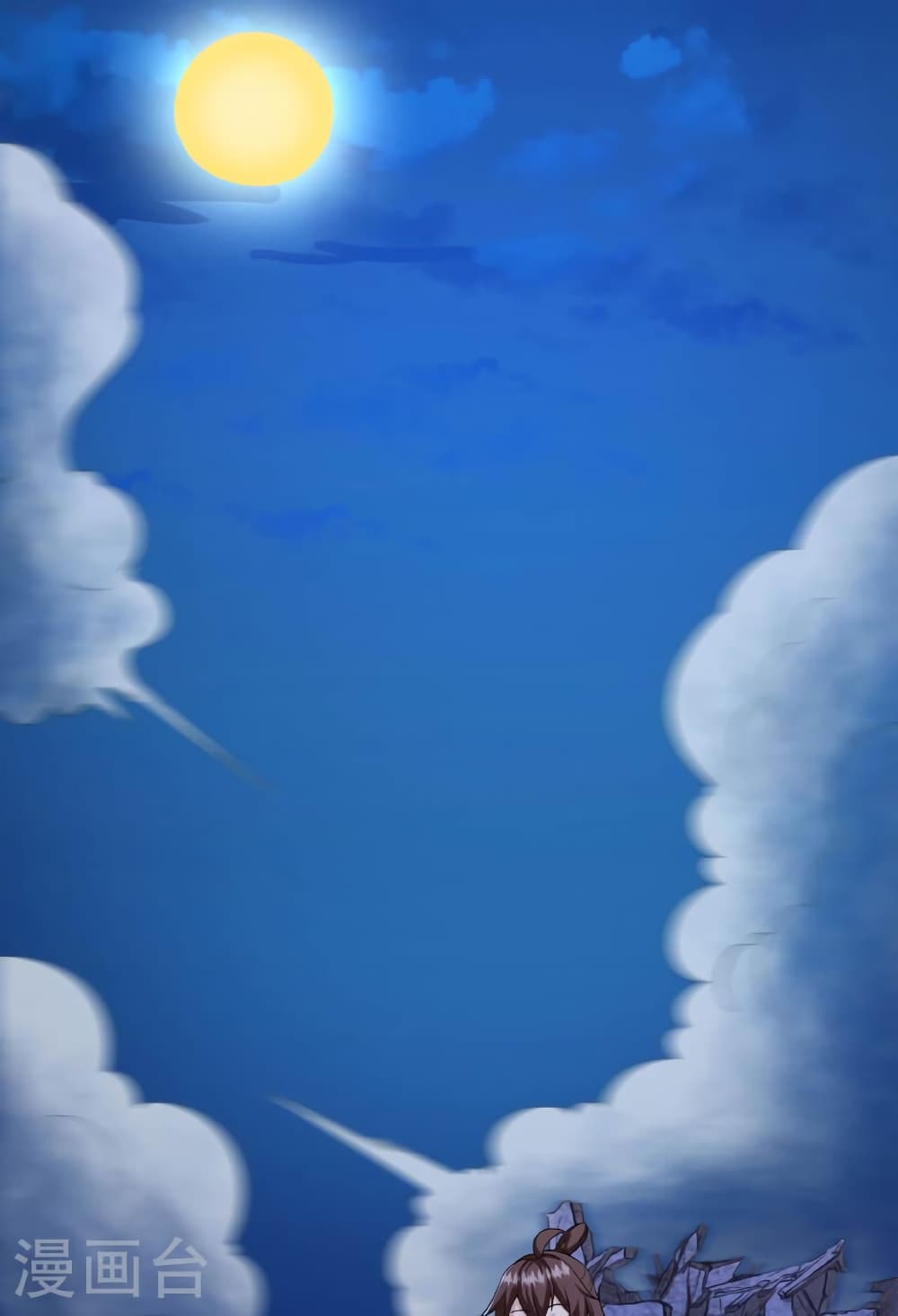 Banished Disciple's Counterattack ราชาอมตะผู้ถูกขับไล่ page 49