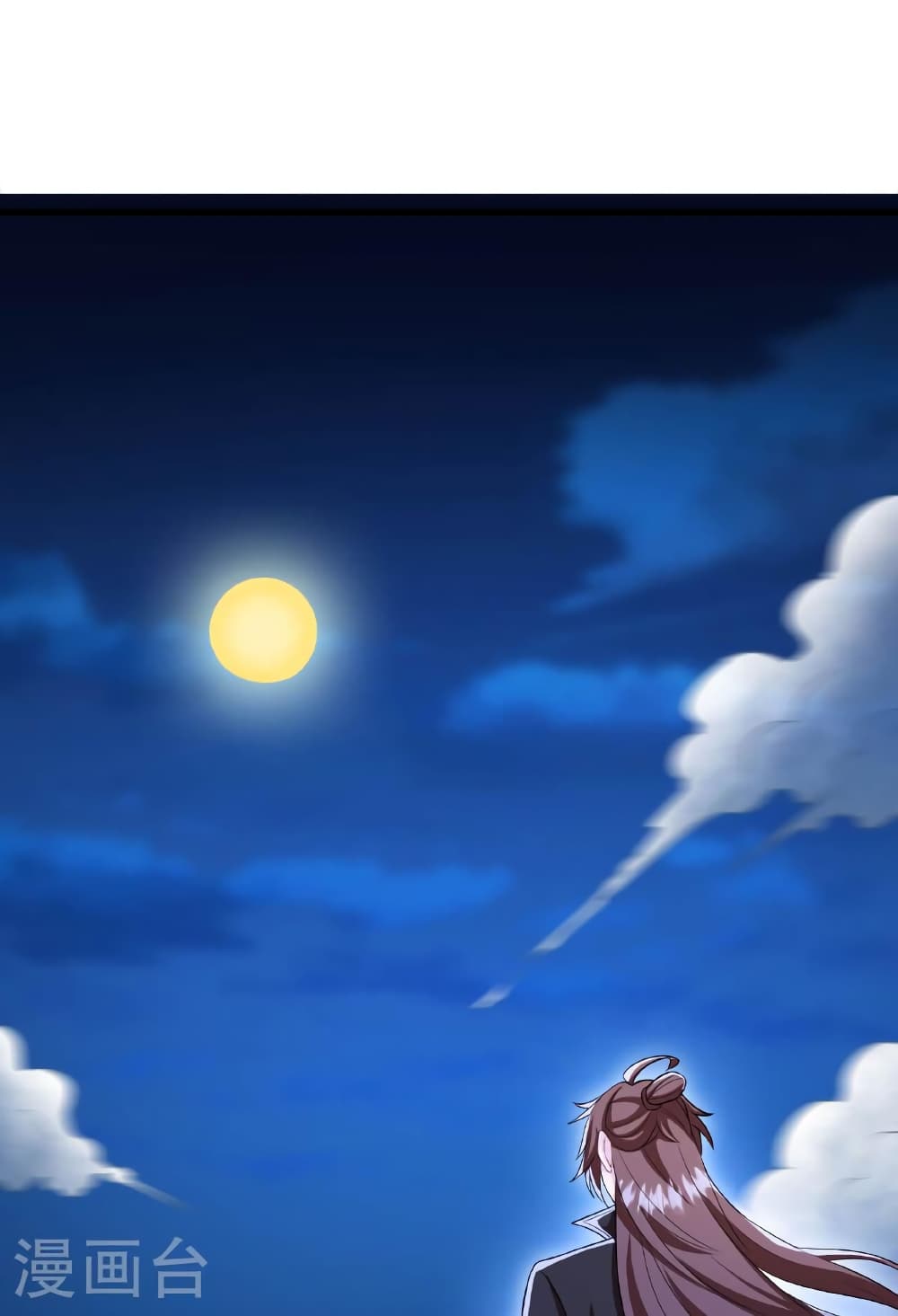 Banished Disciple's Counterattack ราชาอมตะผู้ถูกขับไล่ page 51
