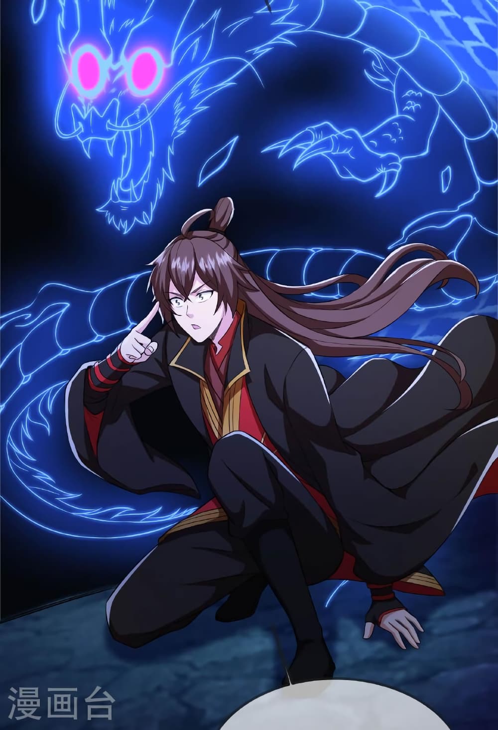 Banished Disciple's Counterattack ราชาอมตะผู้ถูกขับไล่ page 56