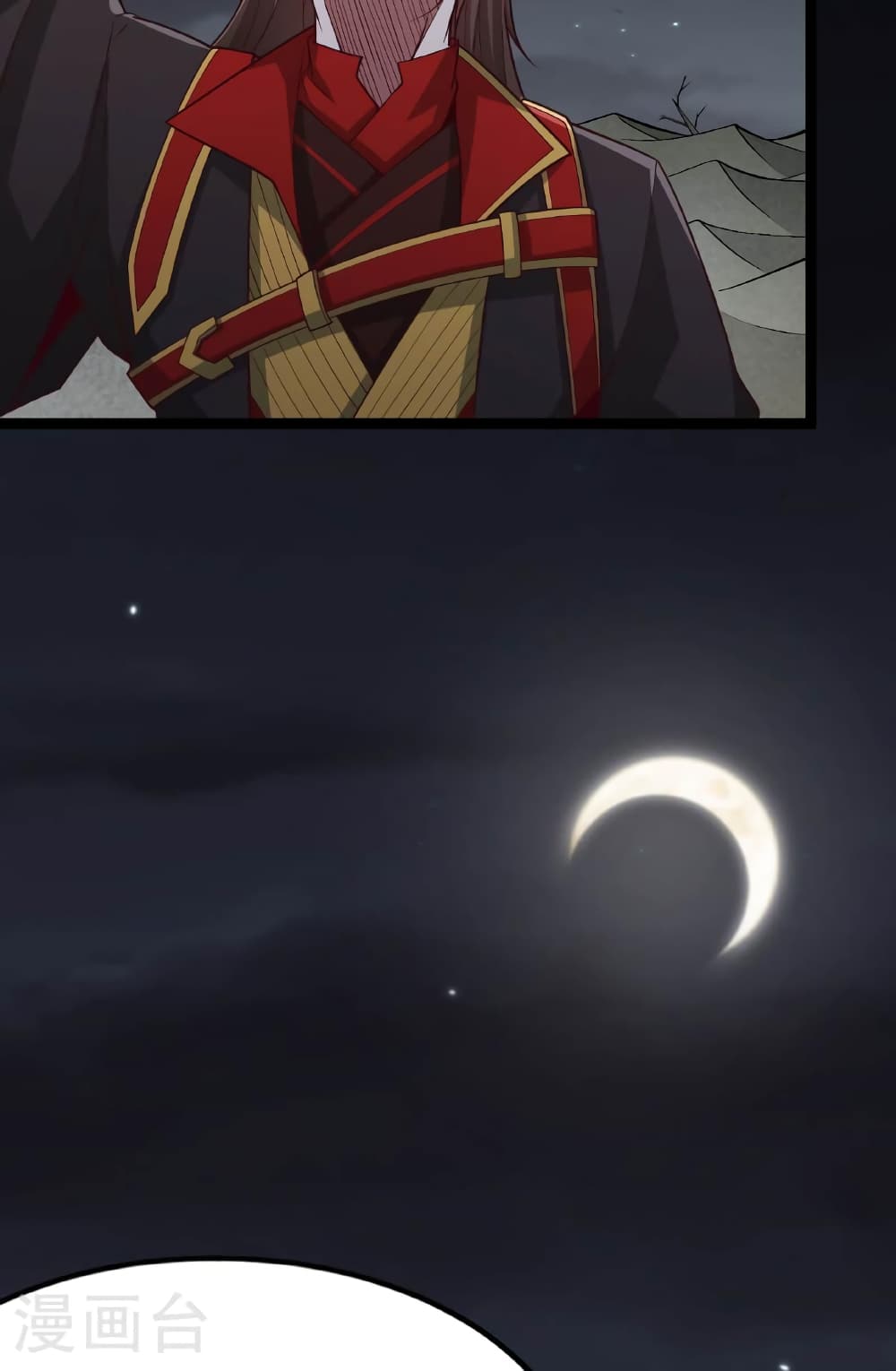 Banished Disciple's Counterattack ราชาอมตะผู้ถูกขับไล่ page 66