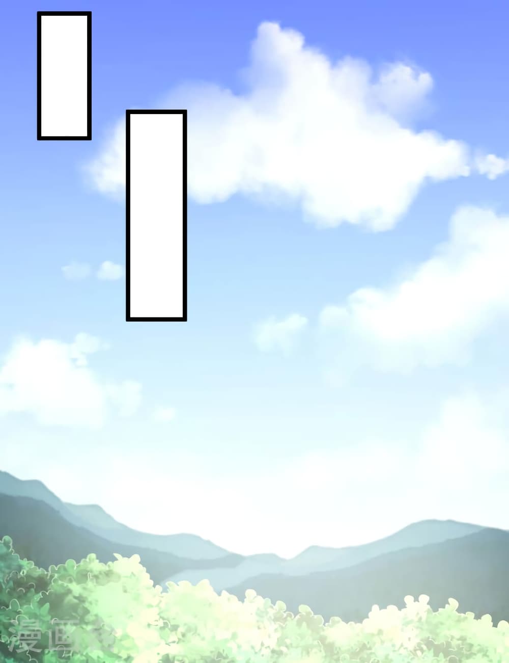 Banished Disciple's Counterattack ราชาอมตะผู้ถูกขับไล่ page 72