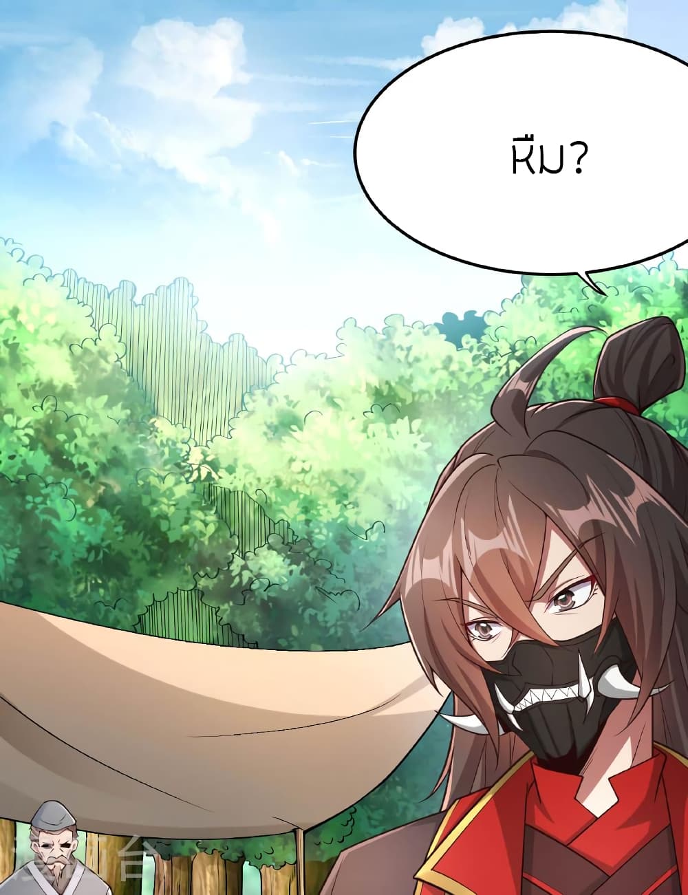 Banished Disciple's Counterattack ราชาอมตะผู้ถูกขับไล่ page 82