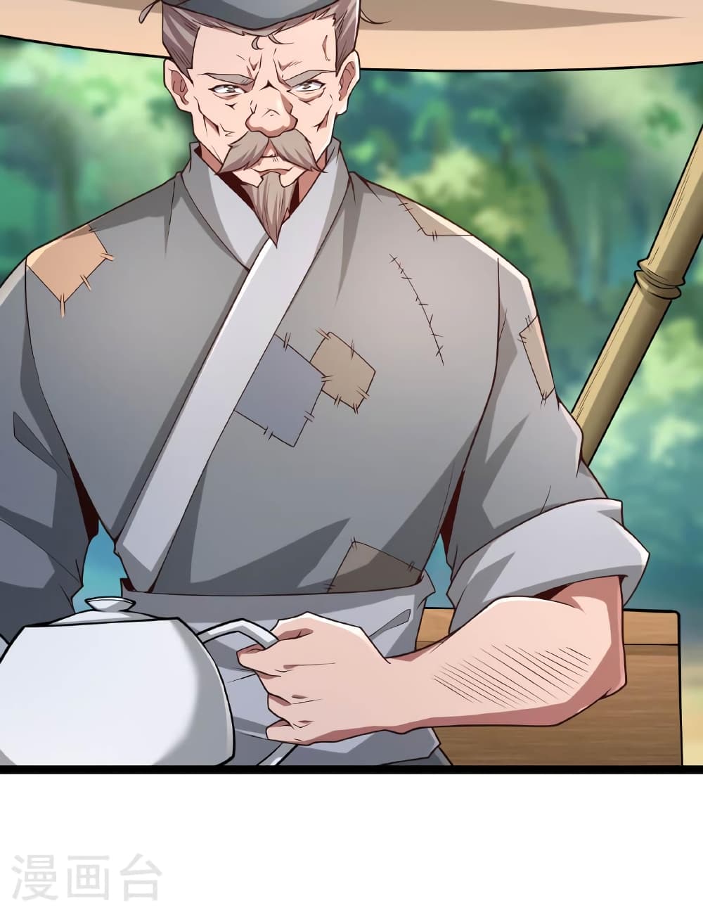 Banished Disciple's Counterattack ราชาอมตะผู้ถูกขับไล่ page 84