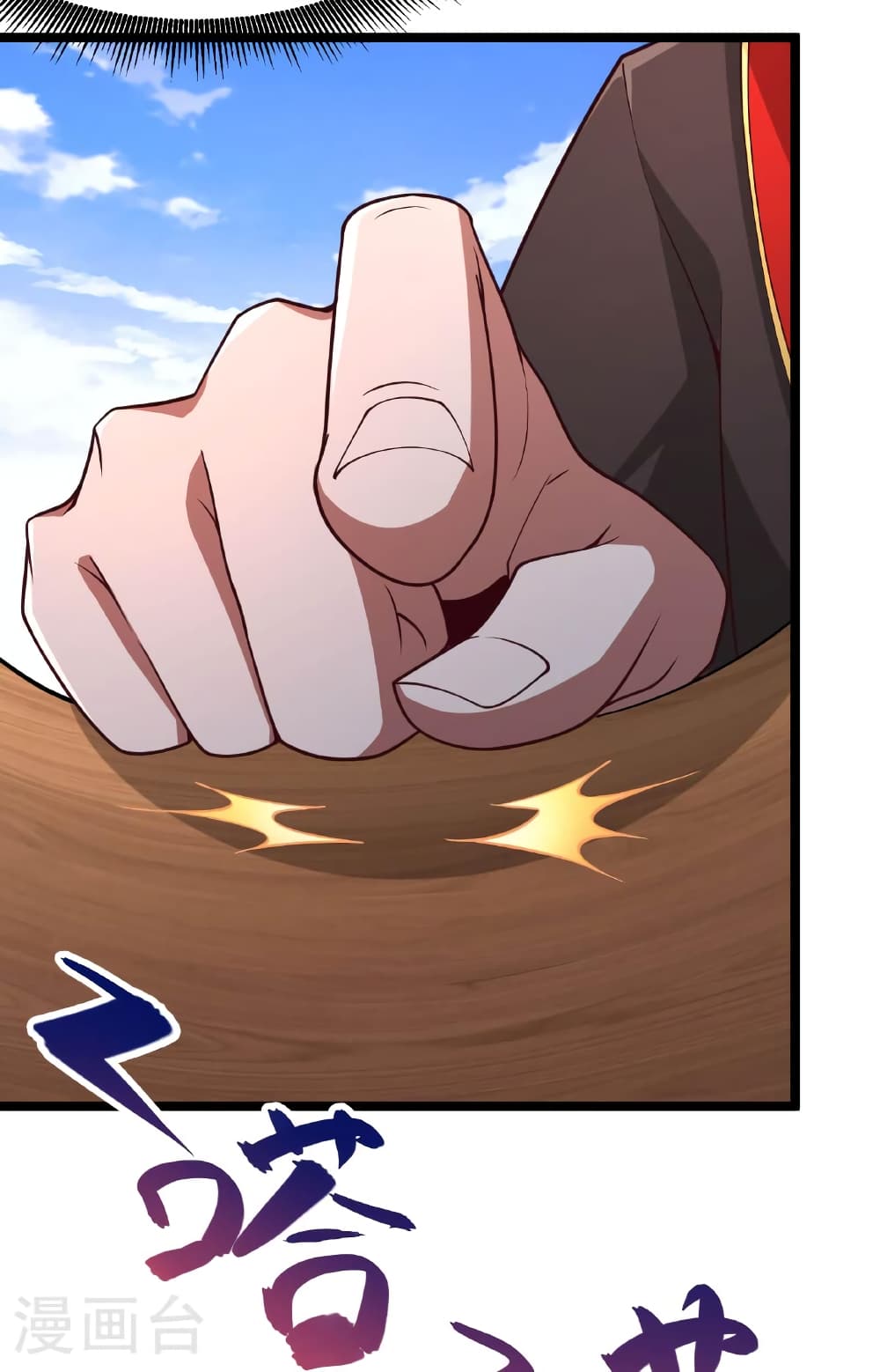 Banished Disciple's Counterattack ราชาอมตะผู้ถูกขับไล่ page 94