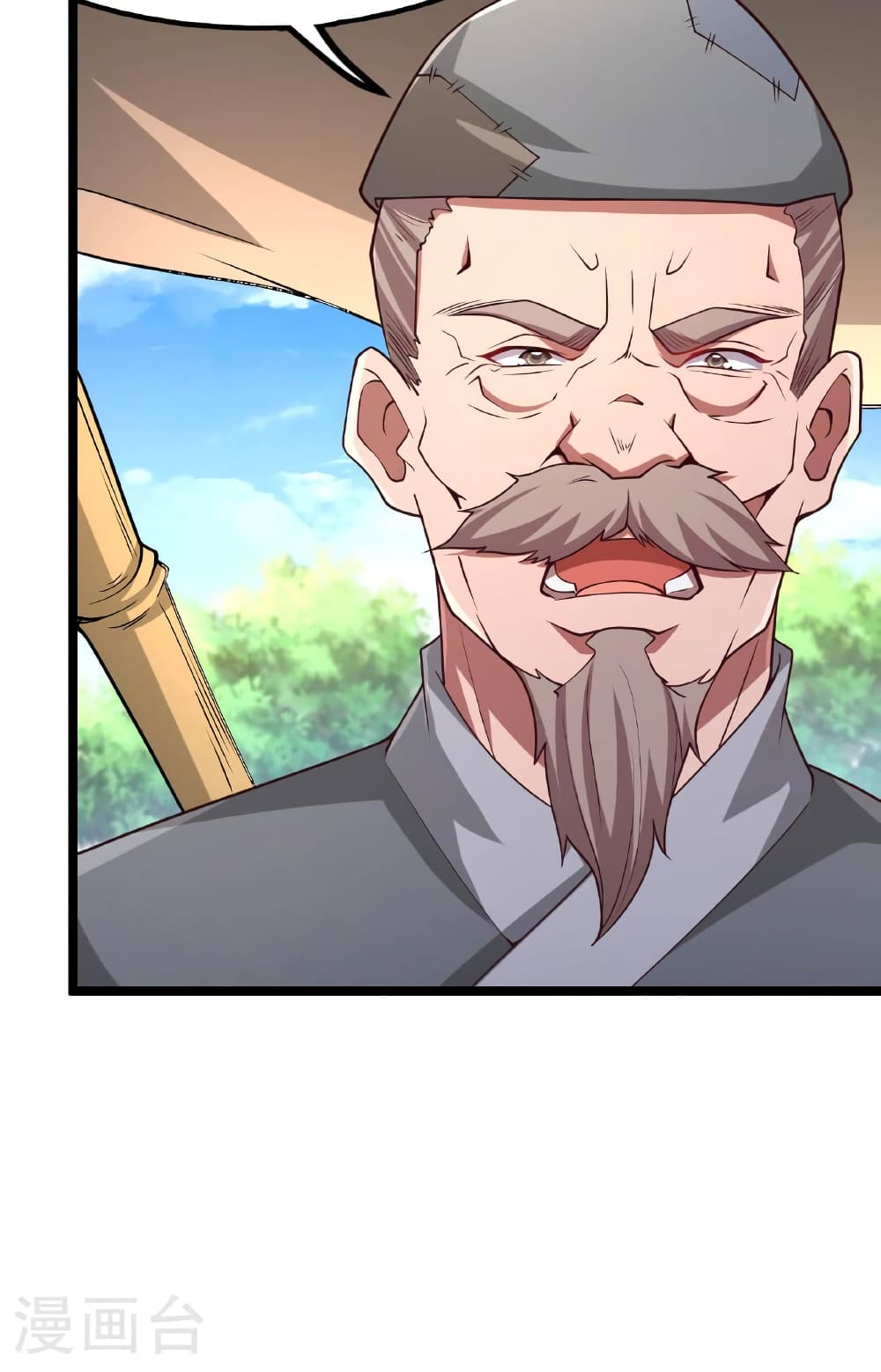 Banished Disciple's Counterattack ราชาอมตะผู้ถูกขับไล่ page 99