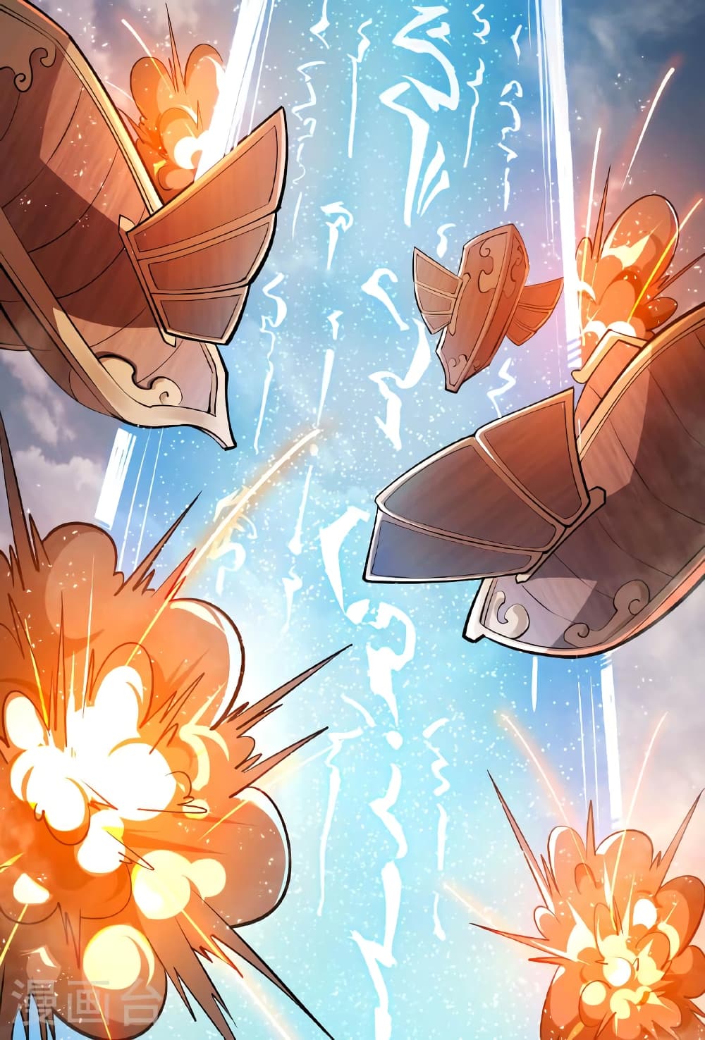 Banished Disciple's Counterattack ราชาอมตะผู้ถูกขับไล่ page 102