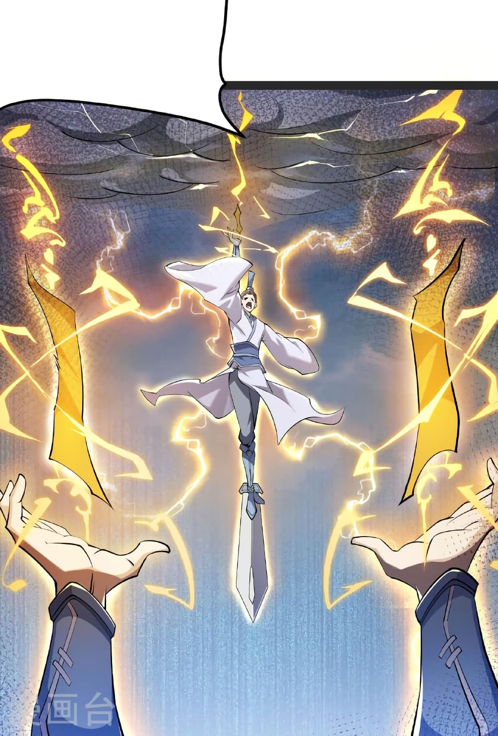 Banished Disciple's Counterattack ราชาอมตะผู้ถูกขับไล่ page 105