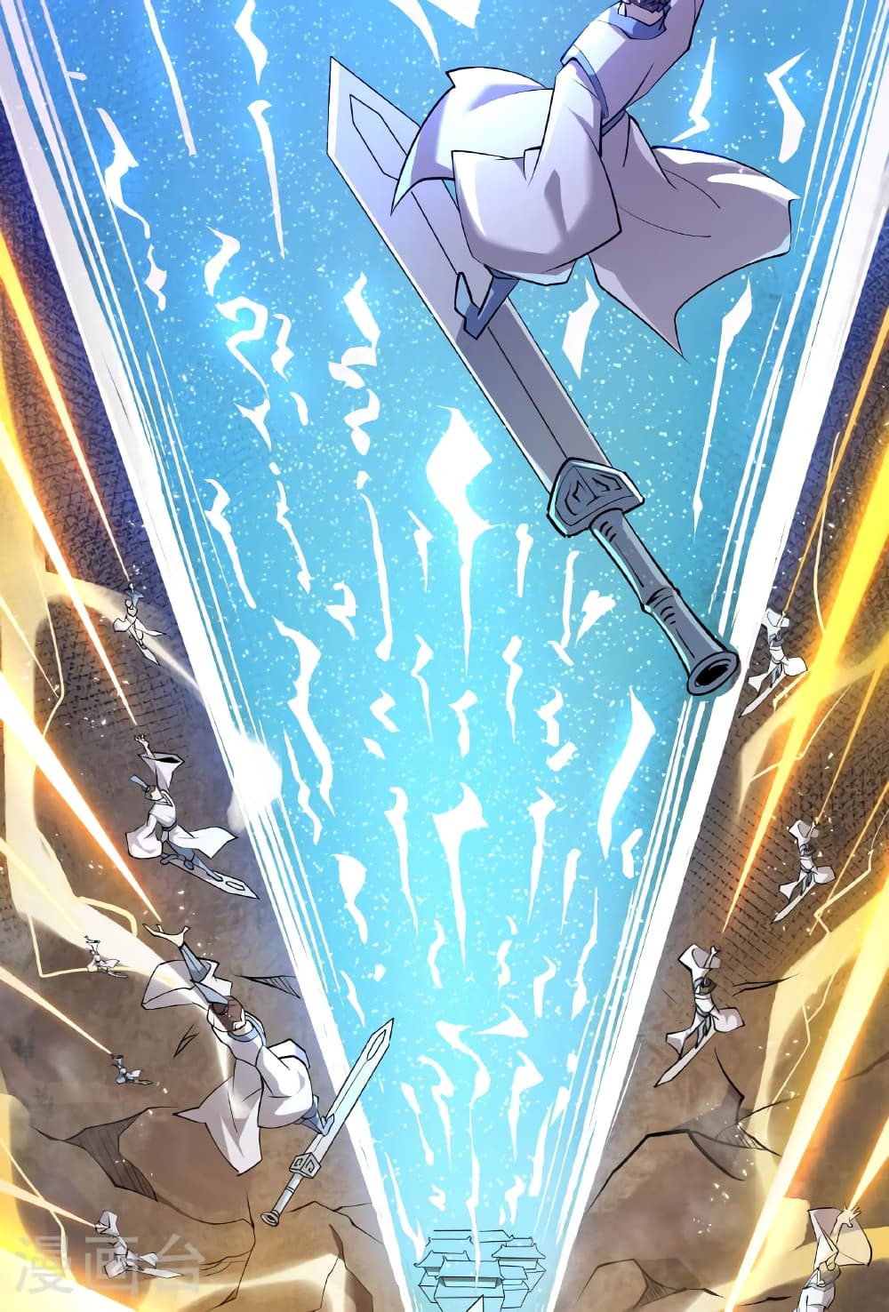 Banished Disciple's Counterattack ราชาอมตะผู้ถูกขับไล่ page 107