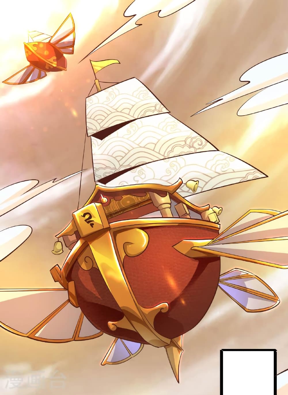 Banished Disciple's Counterattack ราชาอมตะผู้ถูกขับไล่ page 112