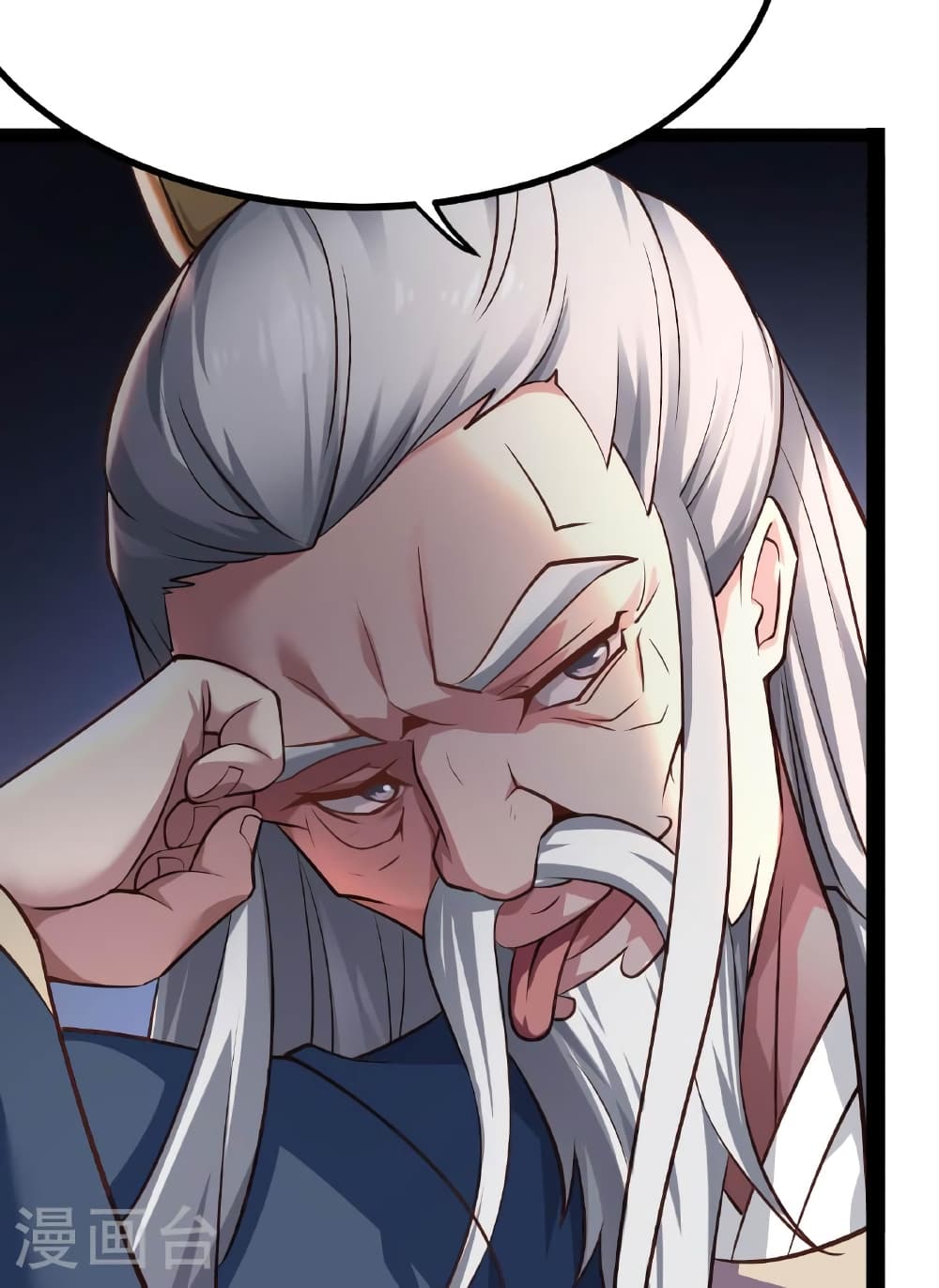 Banished Disciple's Counterattack ราชาอมตะผู้ถูกขับไล่ page 117