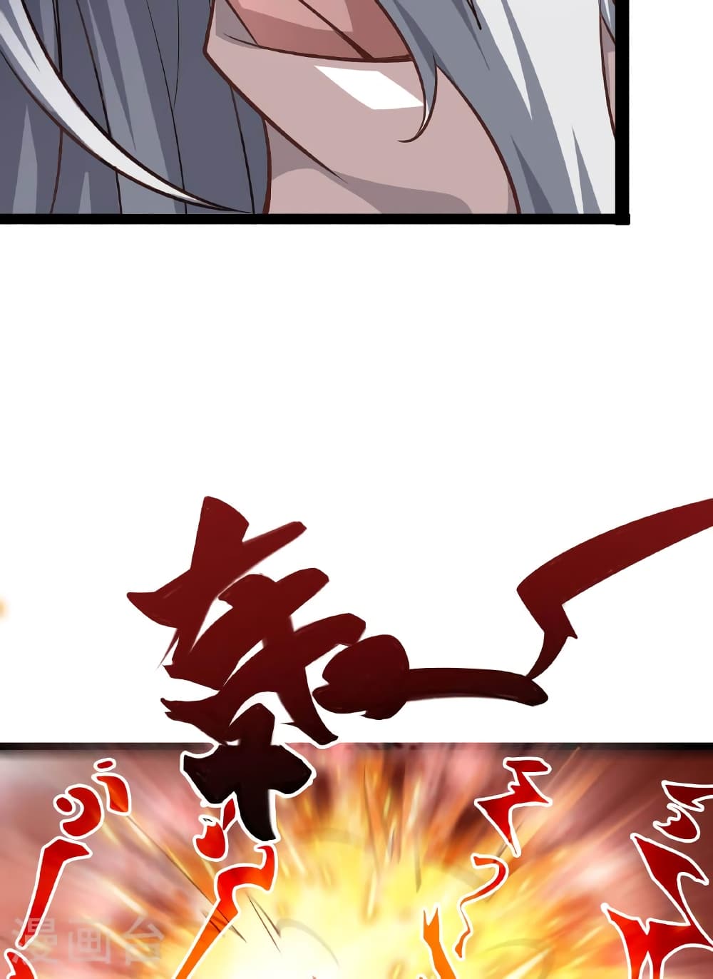 Banished Disciple's Counterattack ราชาอมตะผู้ถูกขับไล่ page 119
