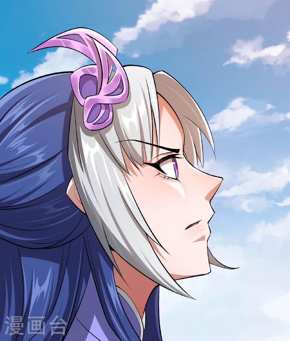 Banished Disciple's Counterattack ราชาอมตะผู้ถูกขับไล่ page 130