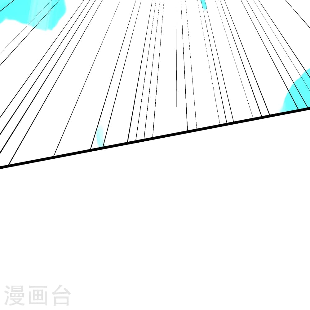 Banished Disciple's Counterattack ราชาอมตะผู้ถูกขับไล่ page 19
