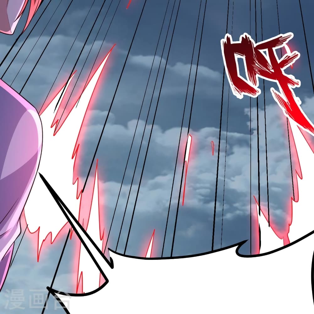 Banished Disciple's Counterattack ราชาอมตะผู้ถูกขับไล่ page 22