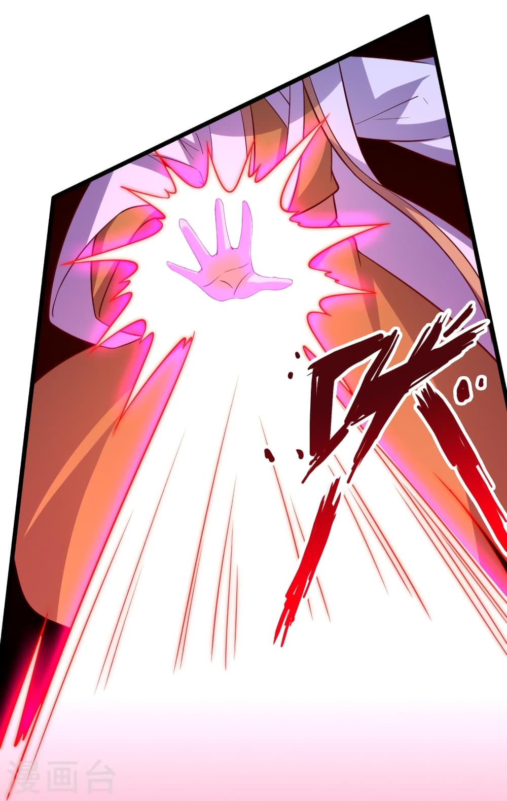 Banished Disciple's Counterattack ราชาอมตะผู้ถูกขับไล่ page 25